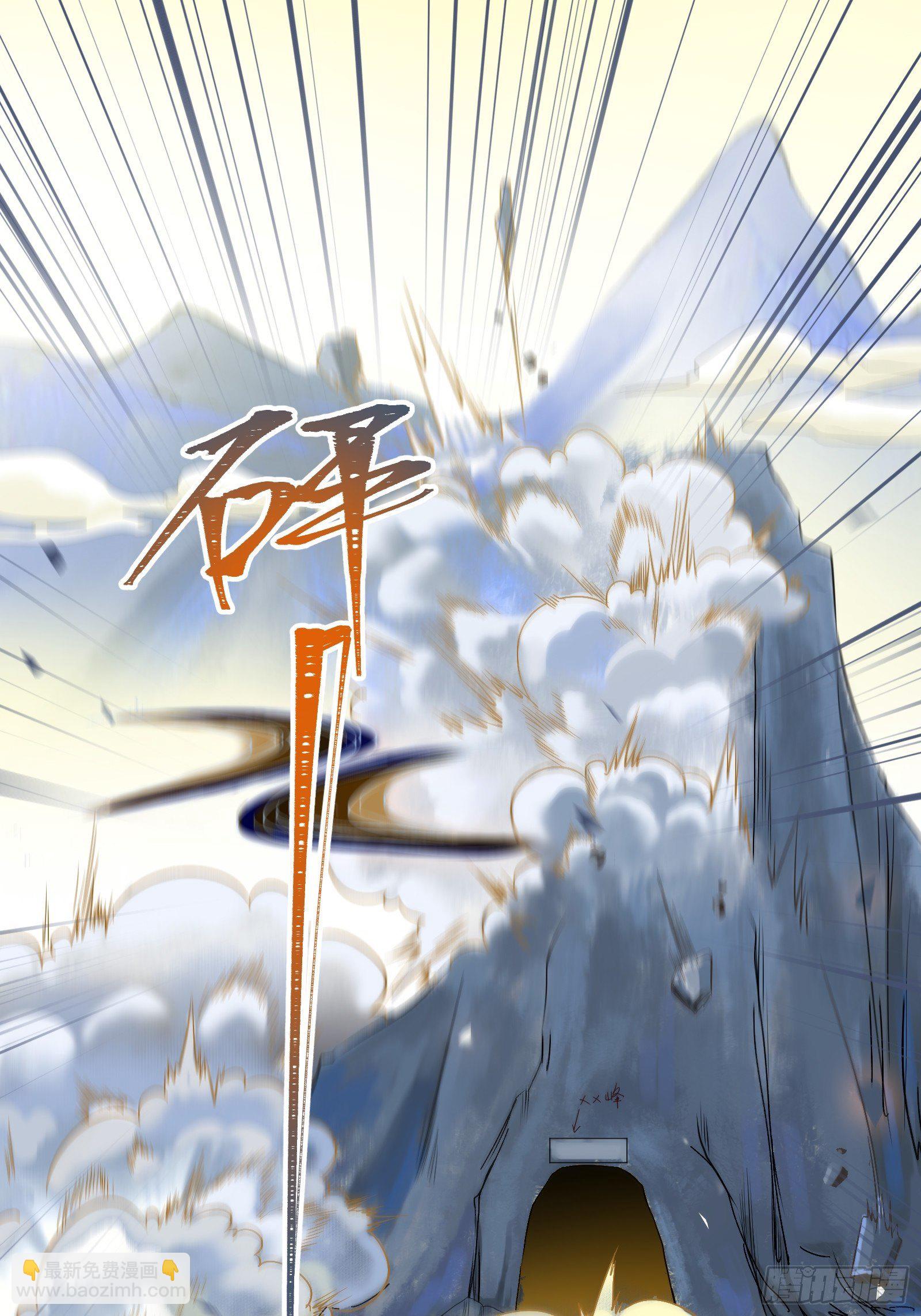 鬼醫鳳九 - 閻主救鳳九 - 1