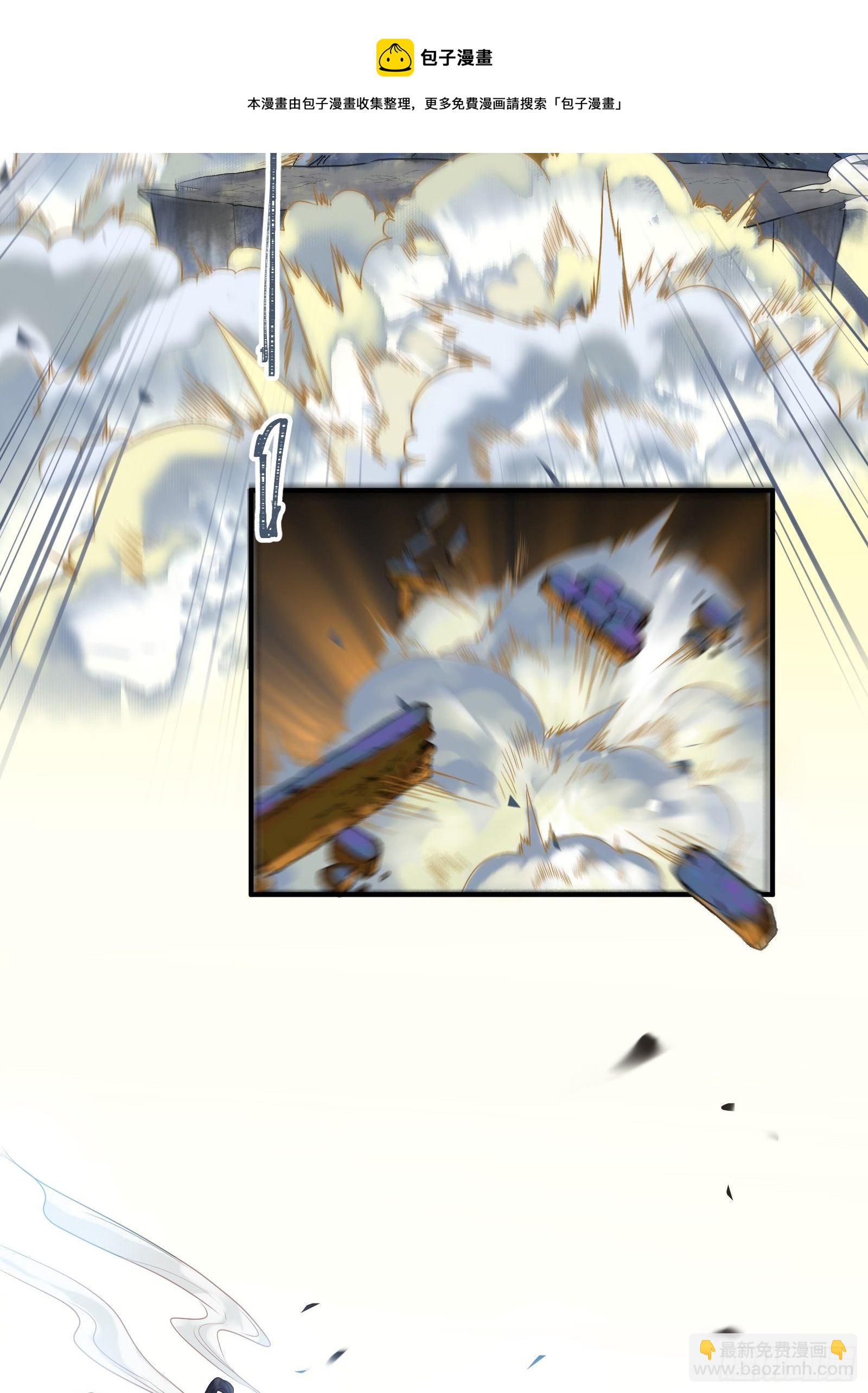 鬼醫鳳九 - 閻主救鳳九 - 2