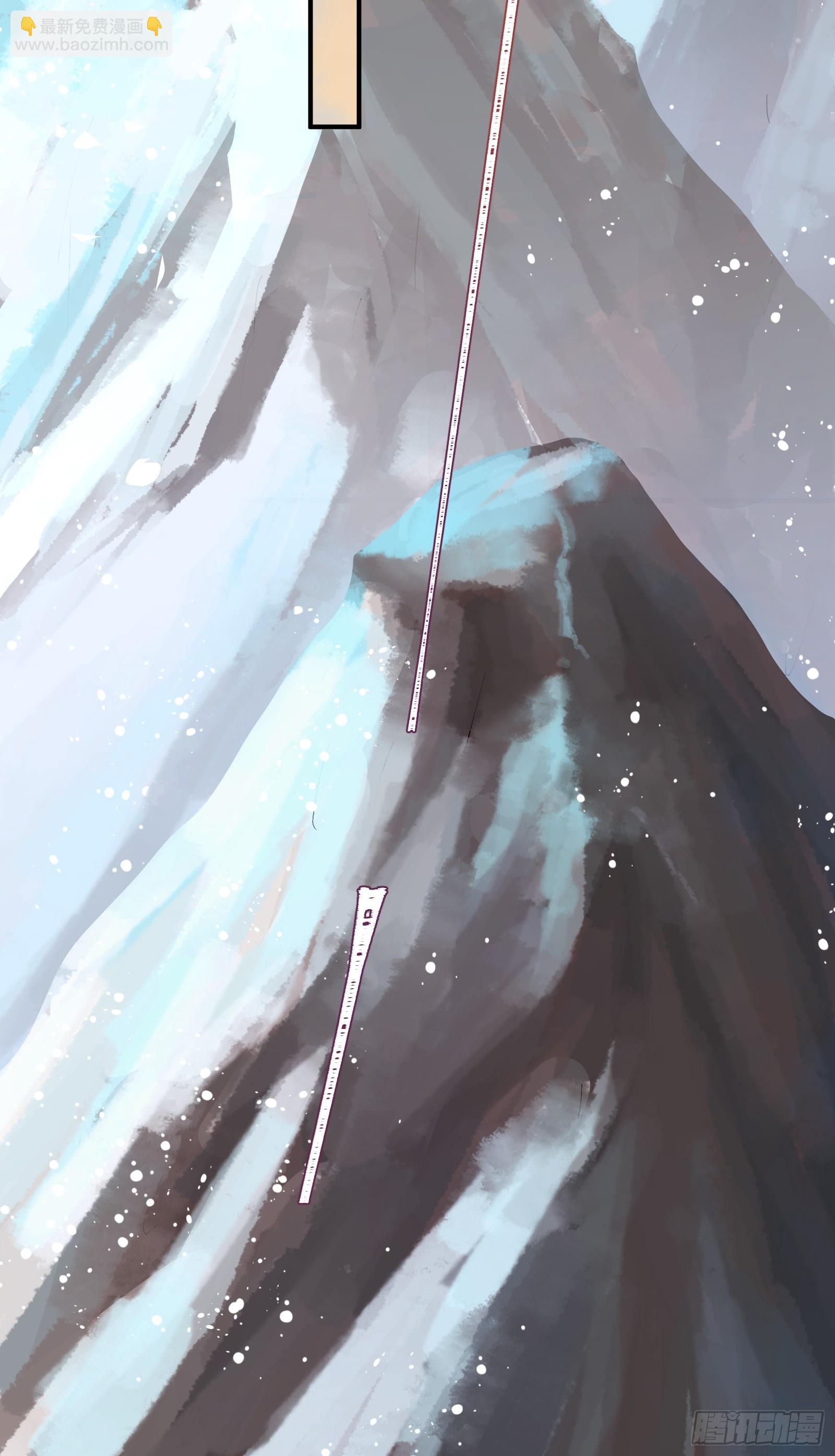 鬼醫鳳九 - 是我的男人(2/2) - 4