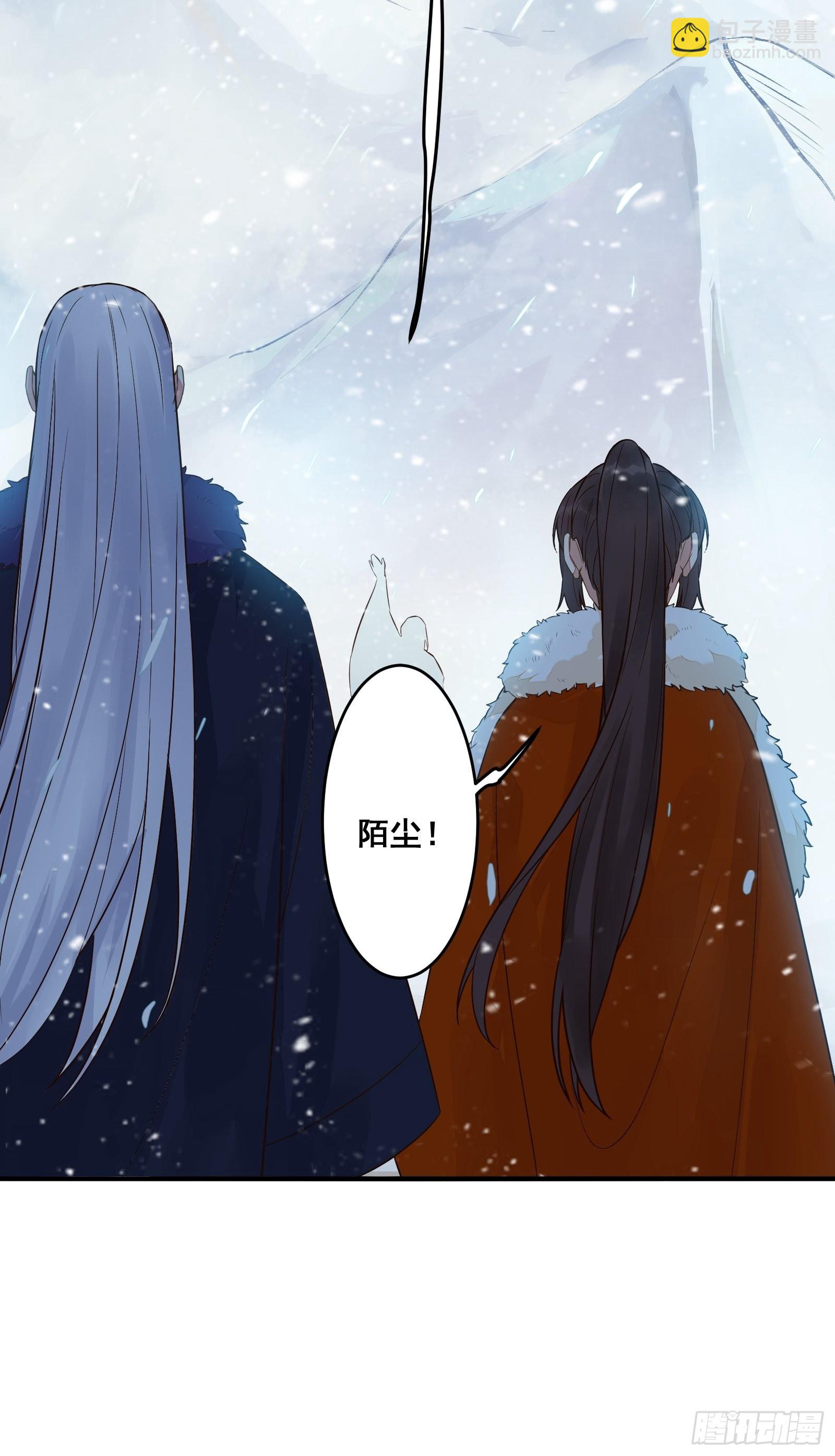 鬼醫鳳九 - 是我的男人(2/2) - 3