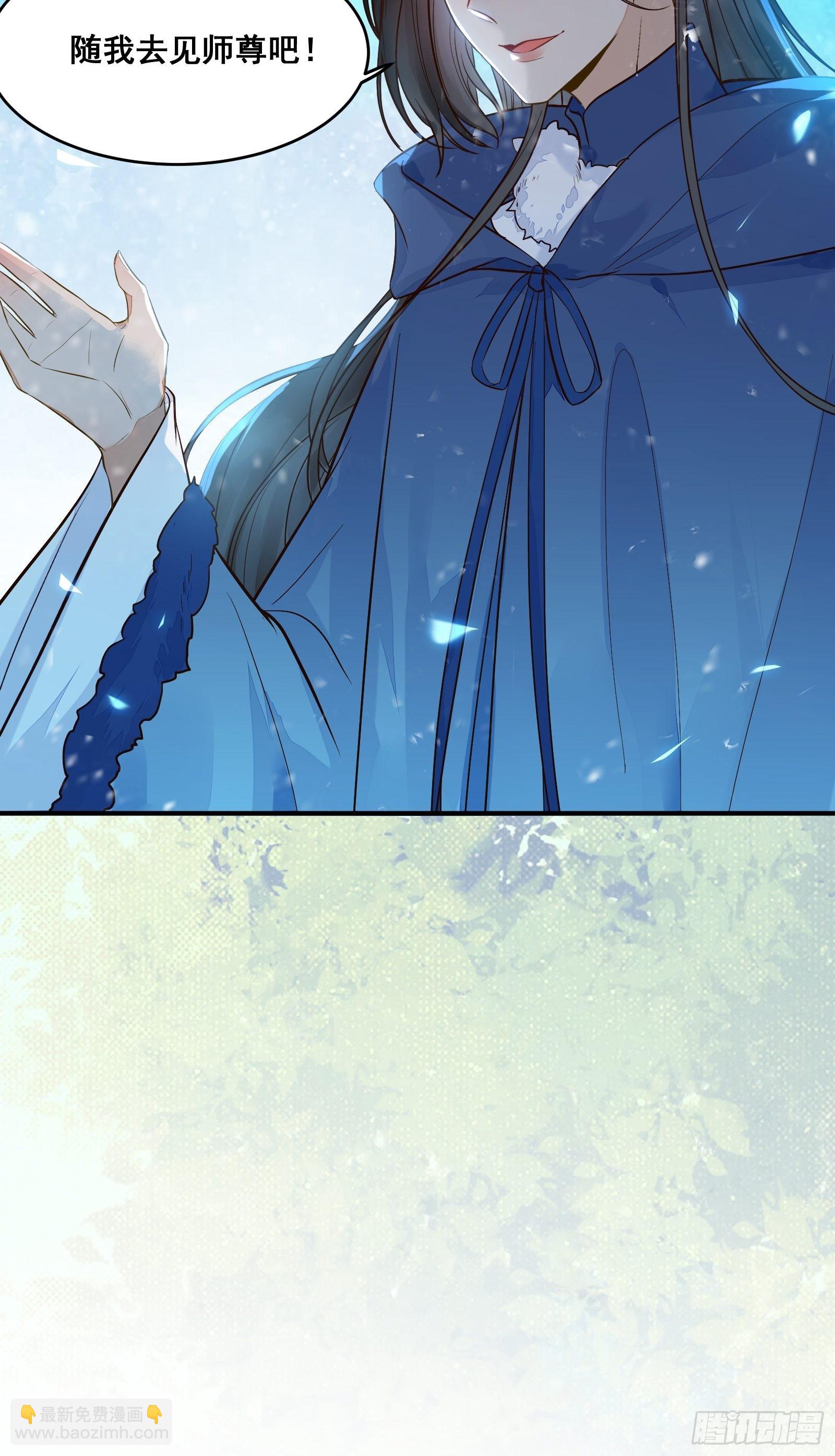 鬼醫鳳九 - 是我的男人(2/2) - 2