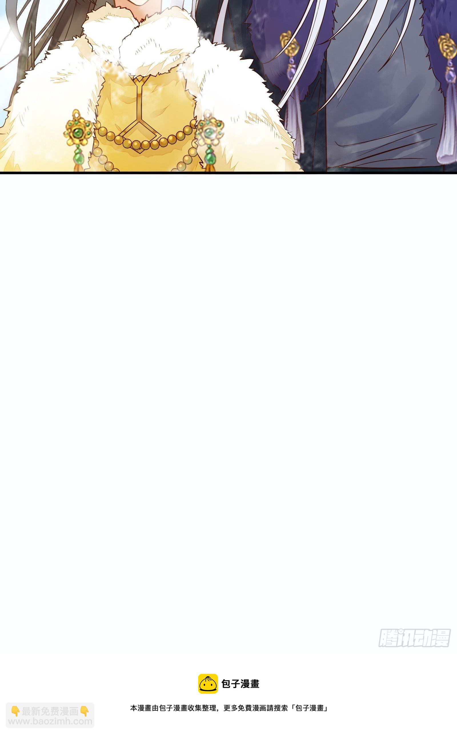 鬼醫鳳九 - 是我的男人(2/2) - 3