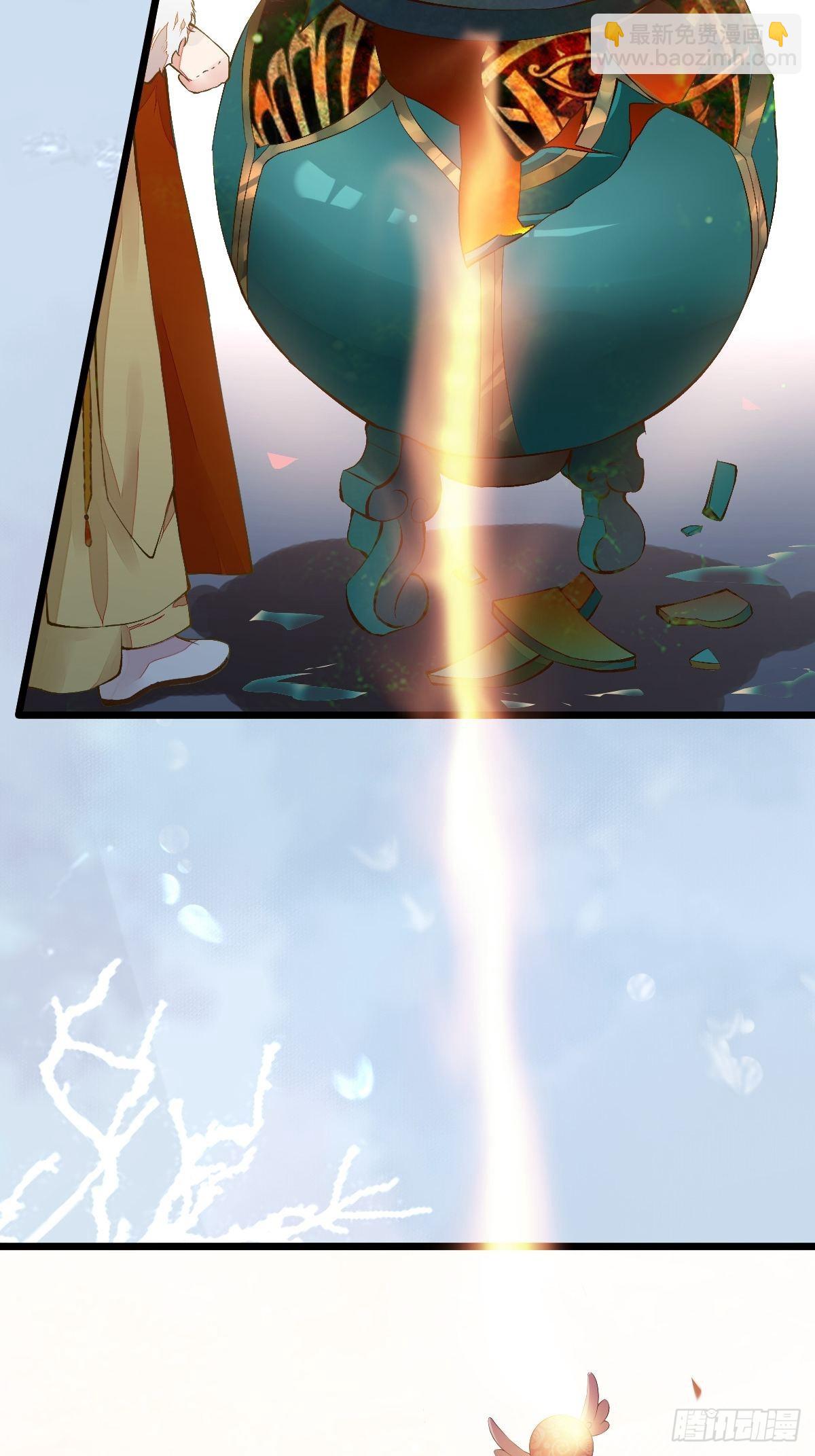 鬼醫鳳九 - 似乎被針對了呢 - 2