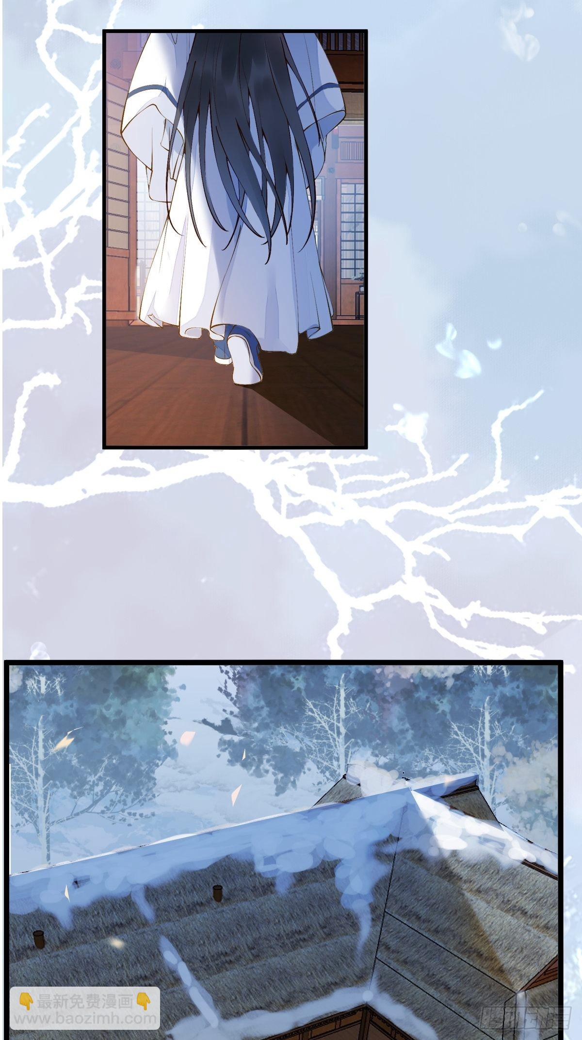 鬼醫鳳九 - 似乎被針對了呢 - 1