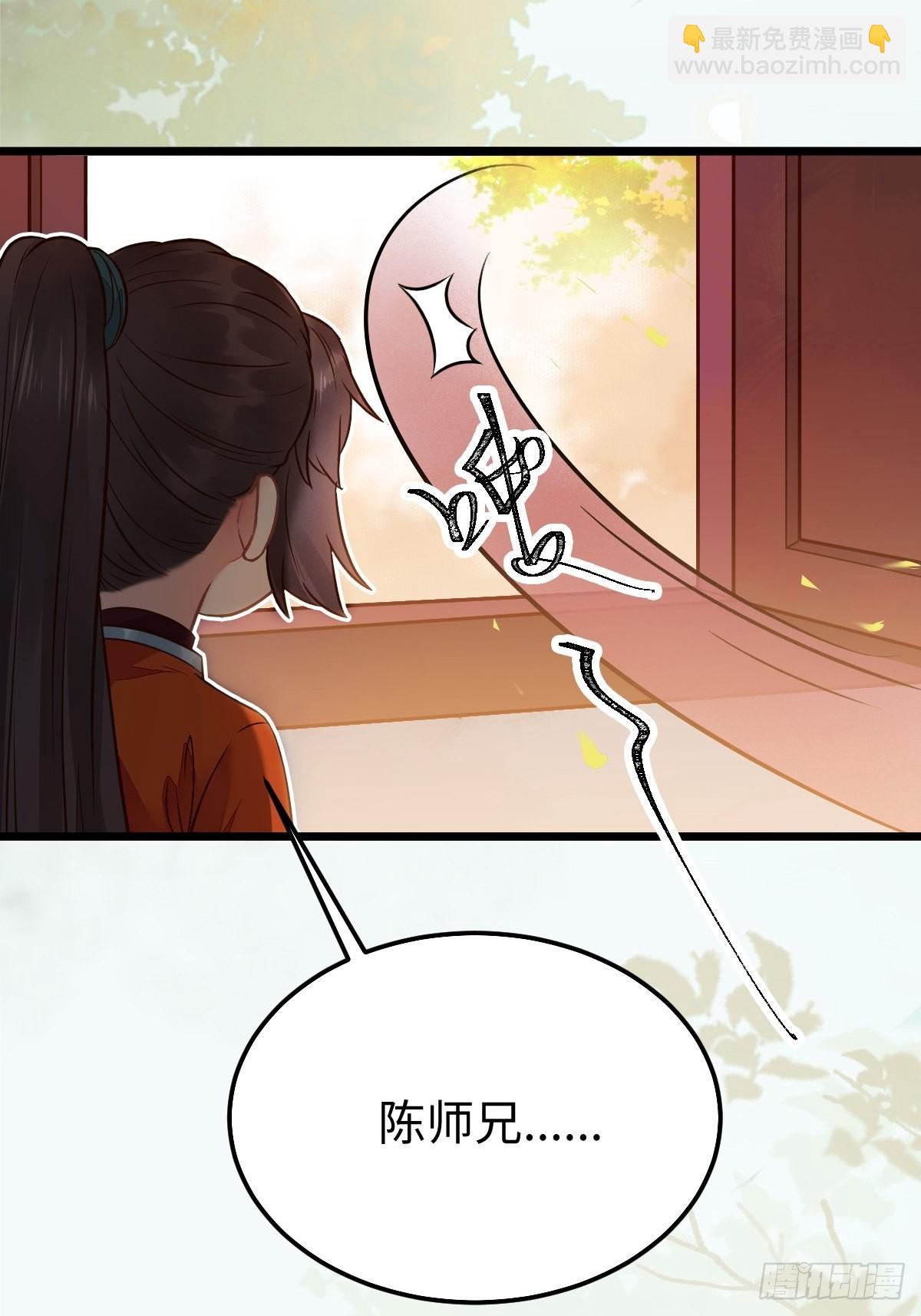 鬼醫鳳九 - 鳳九本是女兒身 - 5