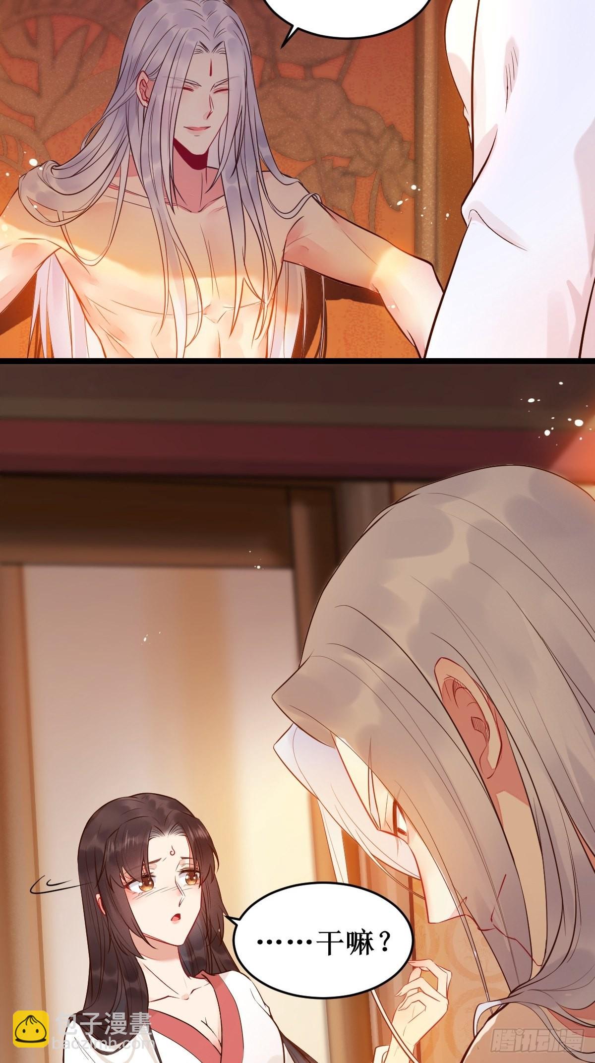 鬼醫鳳九 - 小狗才不跑 - 3