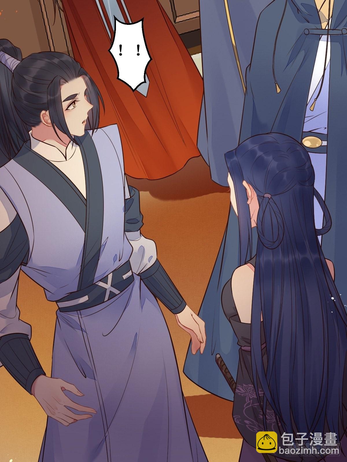 鬼醫鳳九 - 小狗才不跑 - 3