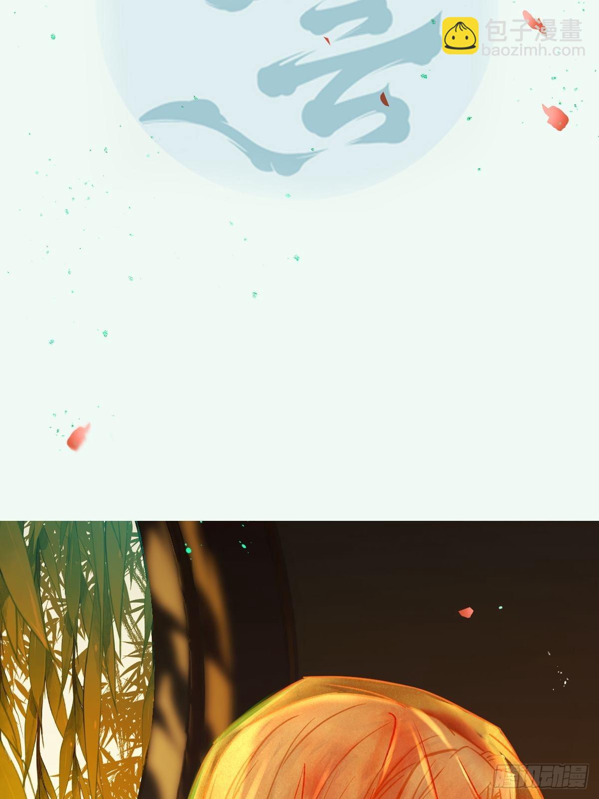 鬼醫鳳九 - 小狗才不跑 - 3