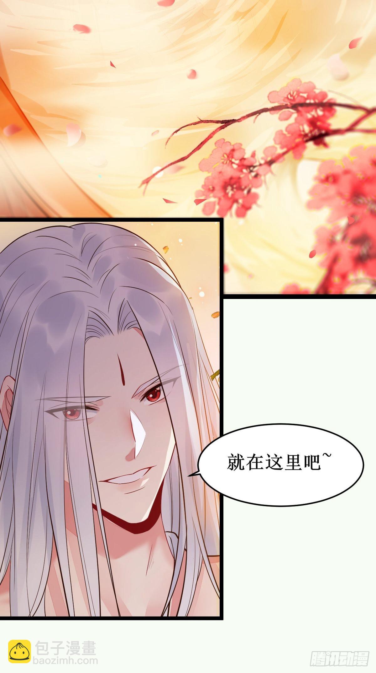 鬼醫鳳九 - 小狗才不跑 - 1