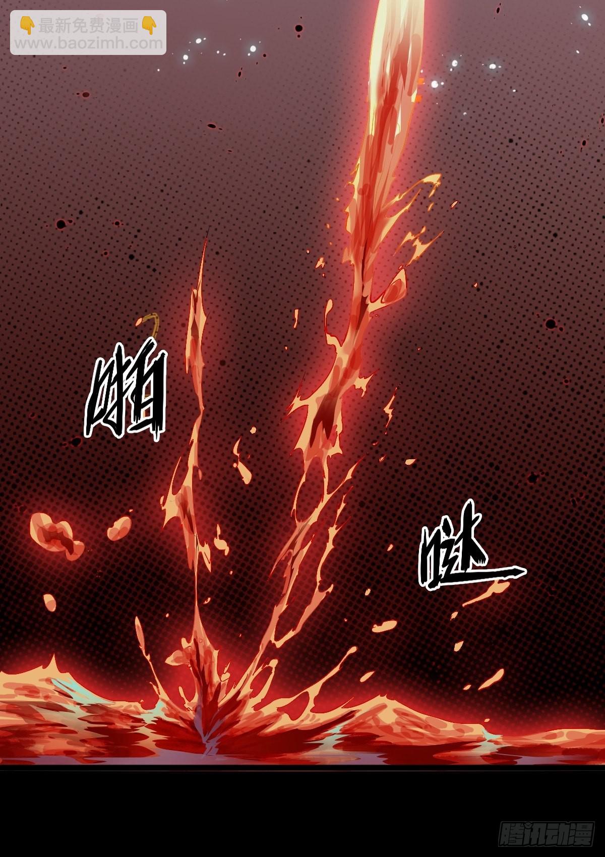 鬼醫鳳九 - 暴雨前的美好 - 3