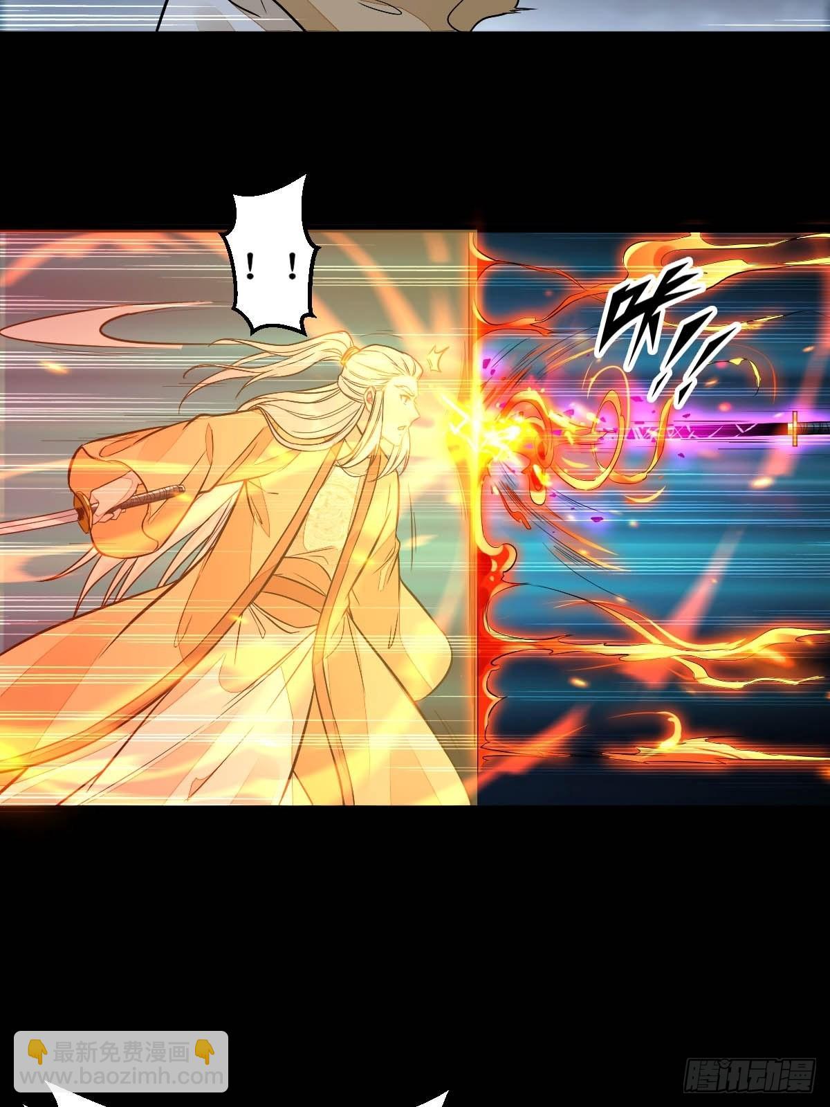 鬼醫鳳九 - 鳳三元，危！(二) - 5