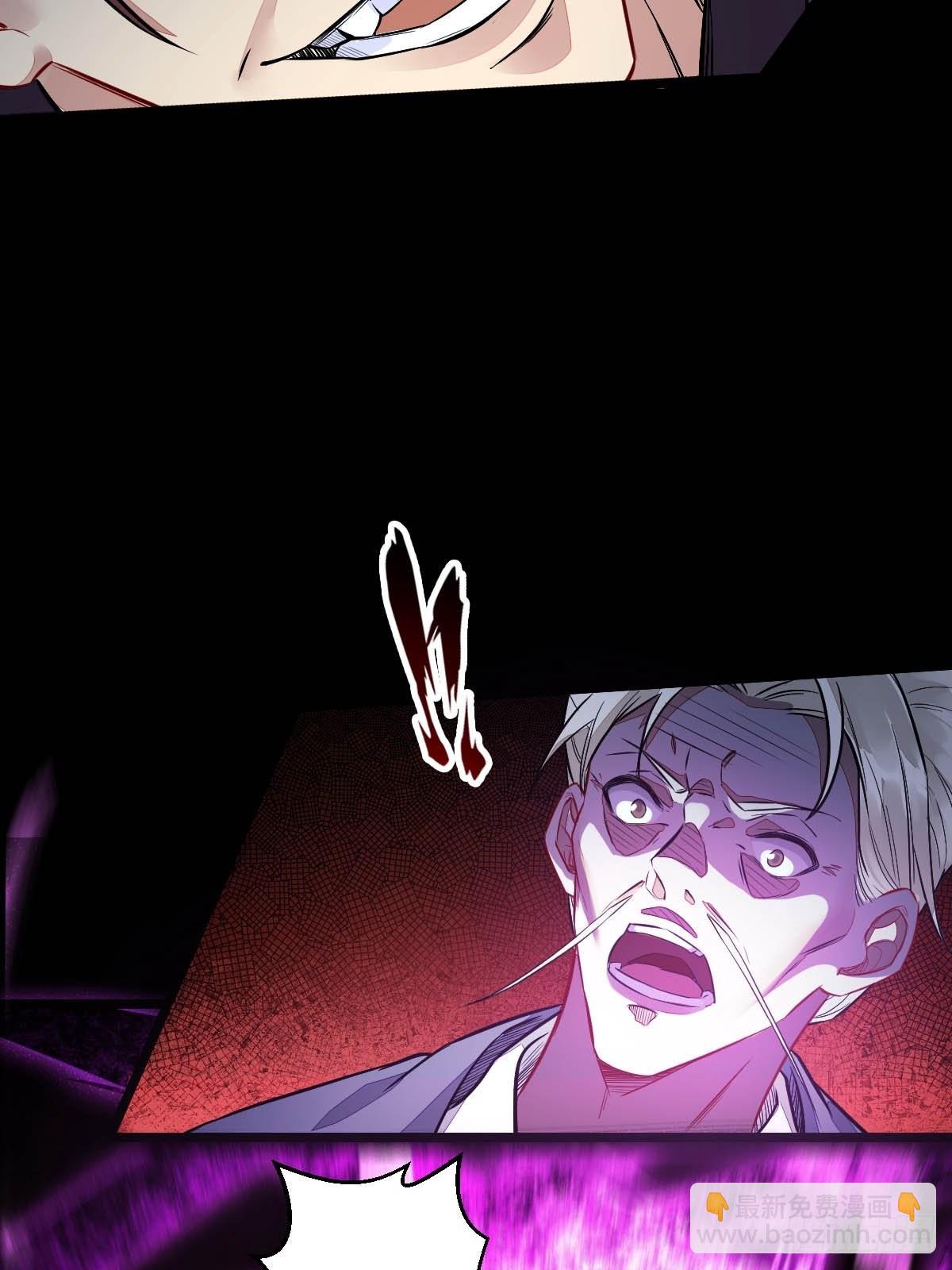 鬼醫鳳九 - 鳳三元，危！(二) - 4