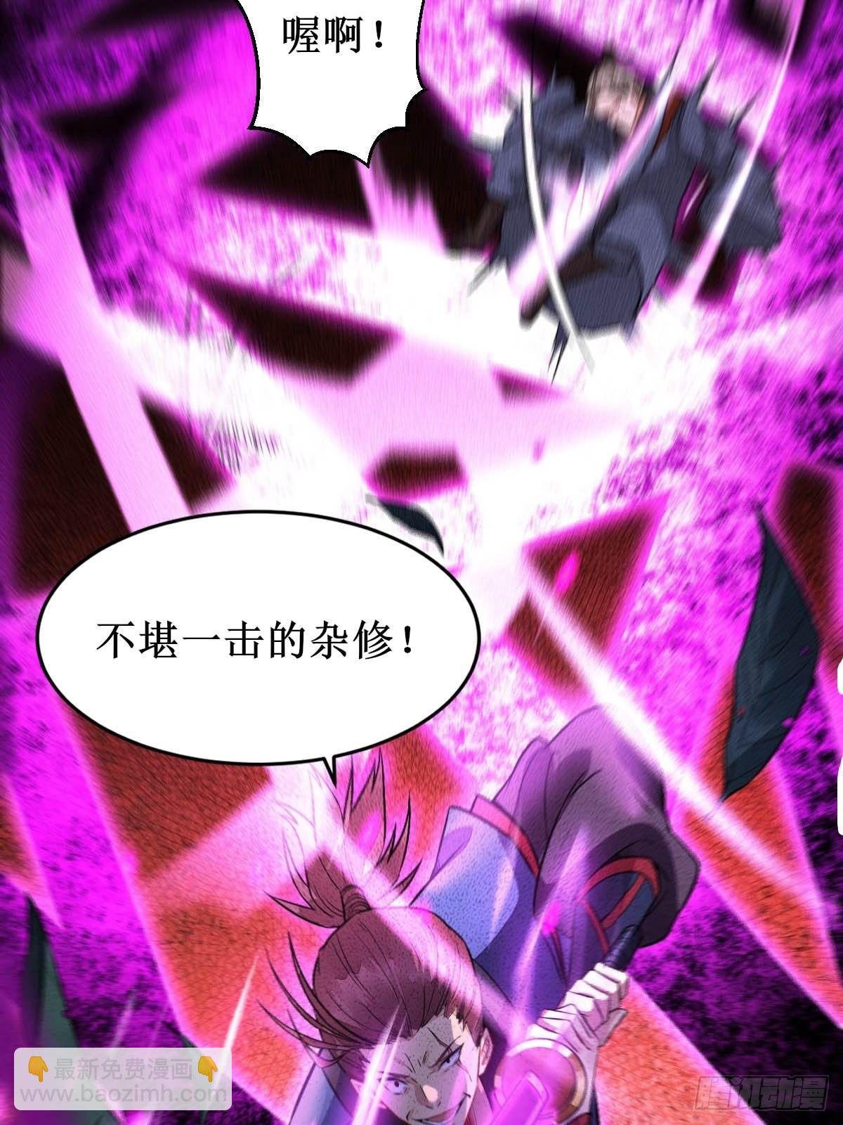 鬼醫鳳九 - 鳳三元，危！(二) - 5