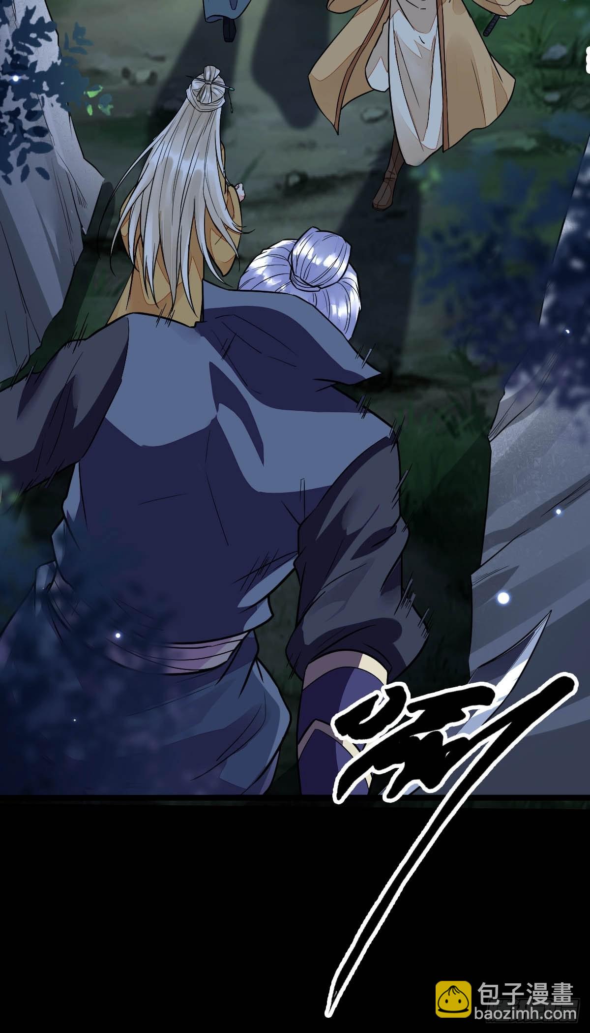 鬼醫鳳九 - 鳳三元，危！(二) - 3