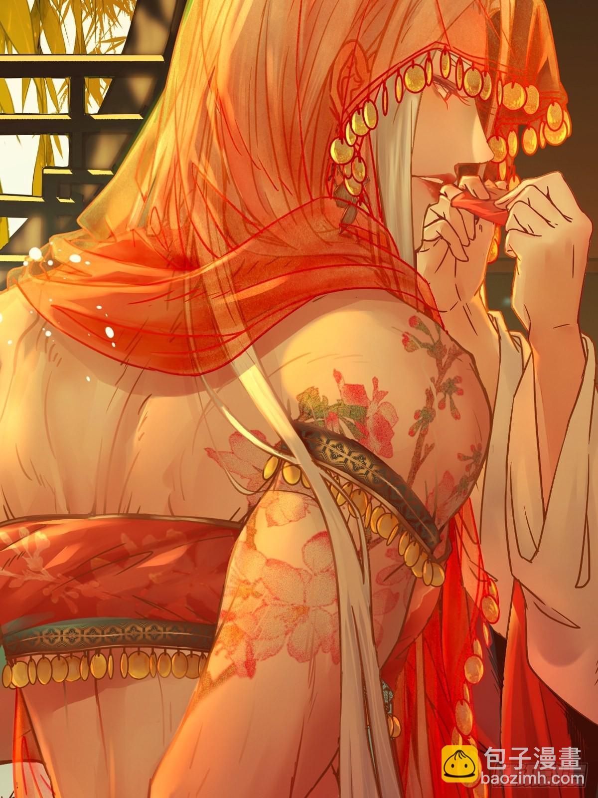 鬼醫鳳九 - 鳳三元，危！(二) - 4