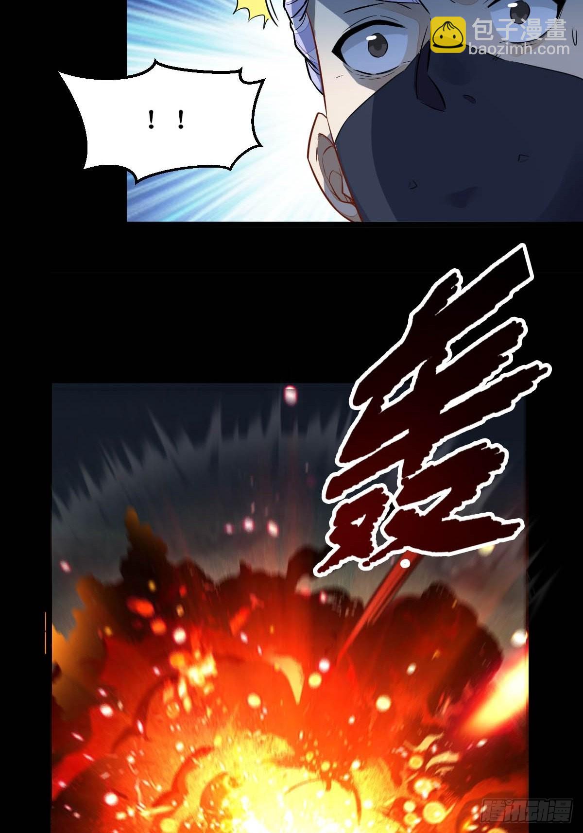 鬼醫鳳九 - 鳳三元，危！(二) - 5