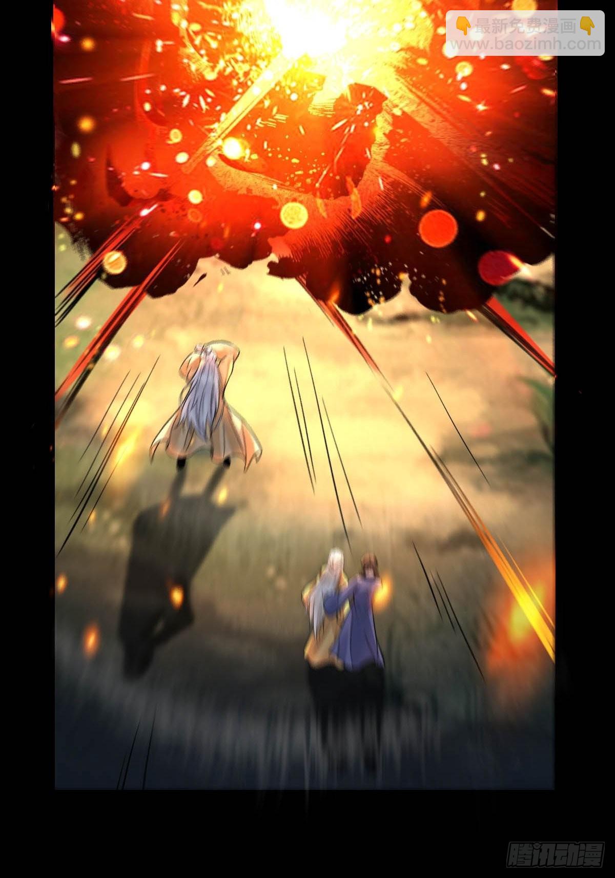 鬼醫鳳九 - 鳳三元，危！(二) - 6