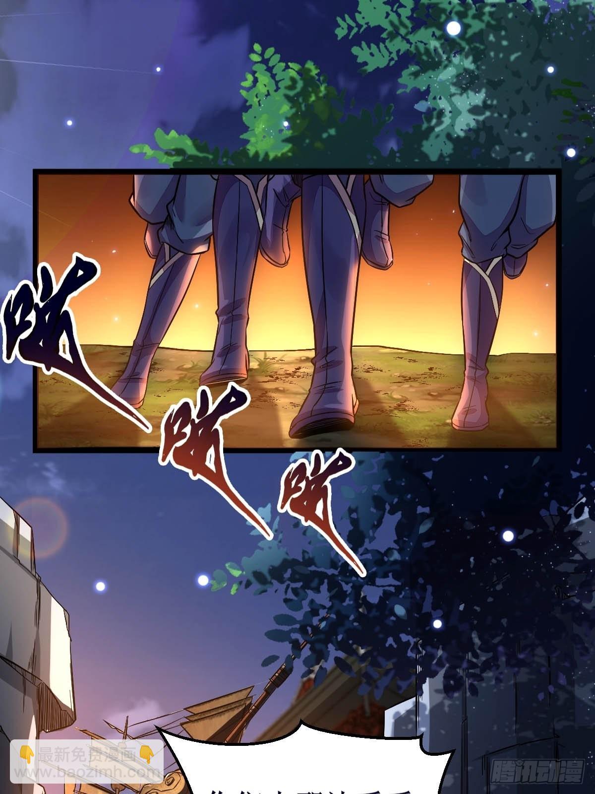 鬼醫鳳九 - 鳳三元，危！(二) - 6