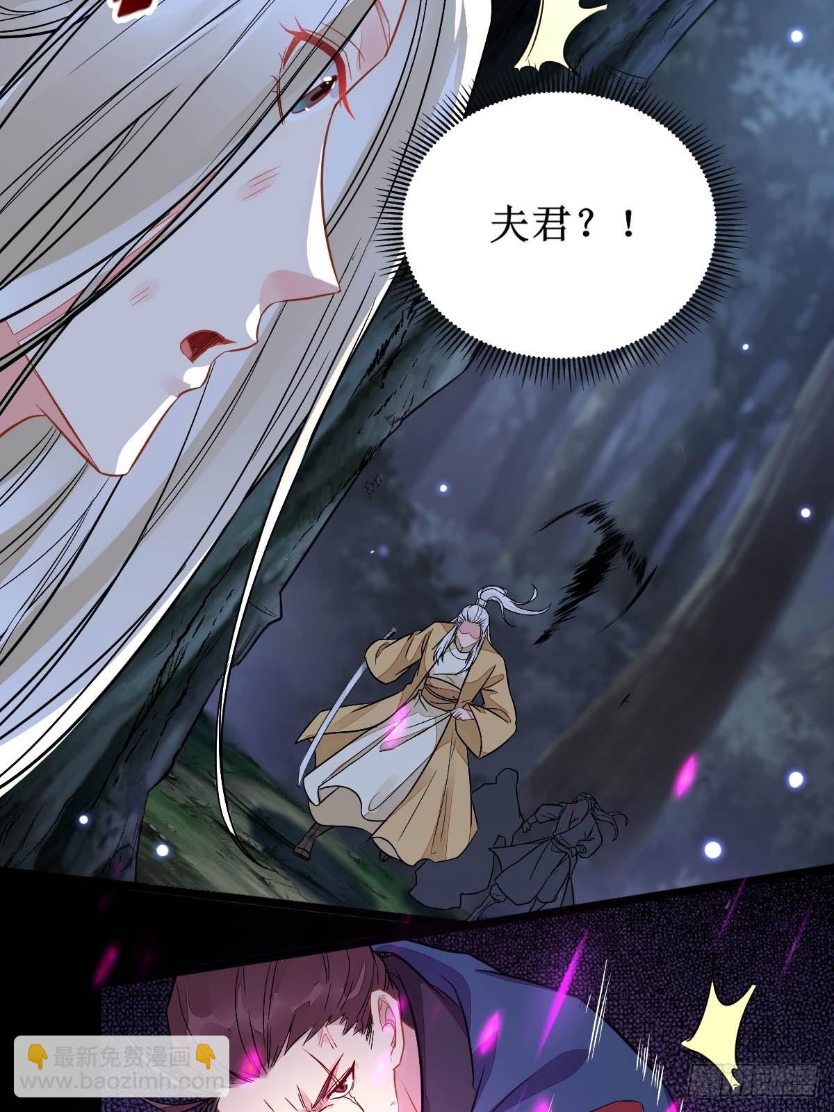 鬼醫鳳九 - 鳳三元，危！(二) - 2