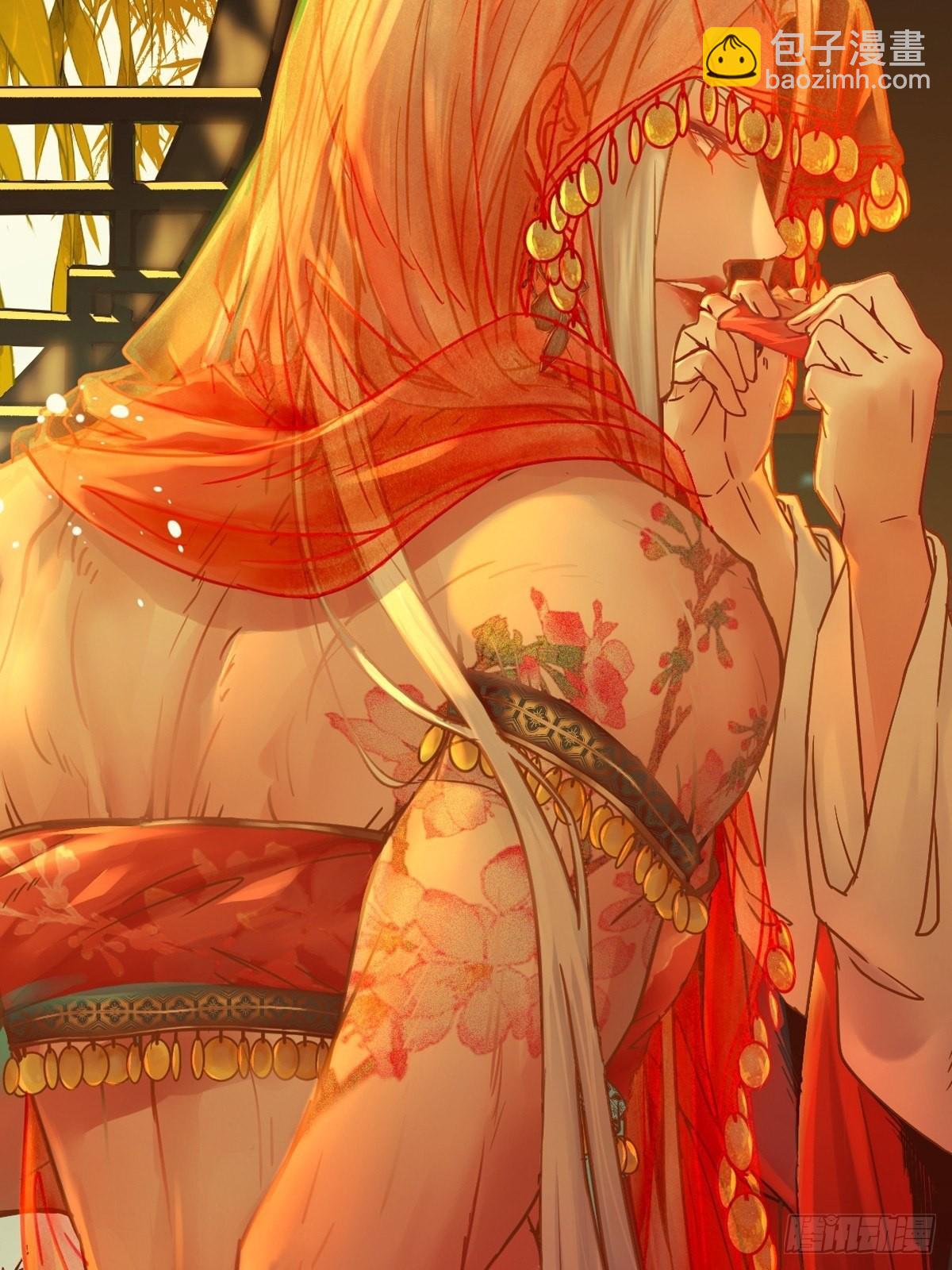 鬼醫鳳九 - 你女兒死了！ - 4