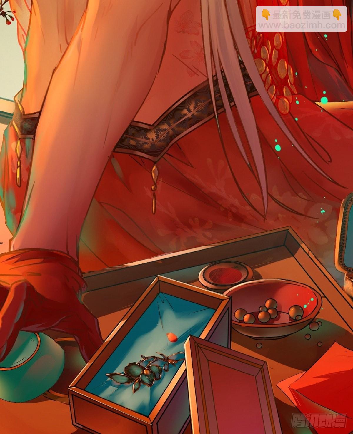 鬼醫鳳九 - 你女兒死了！ - 5