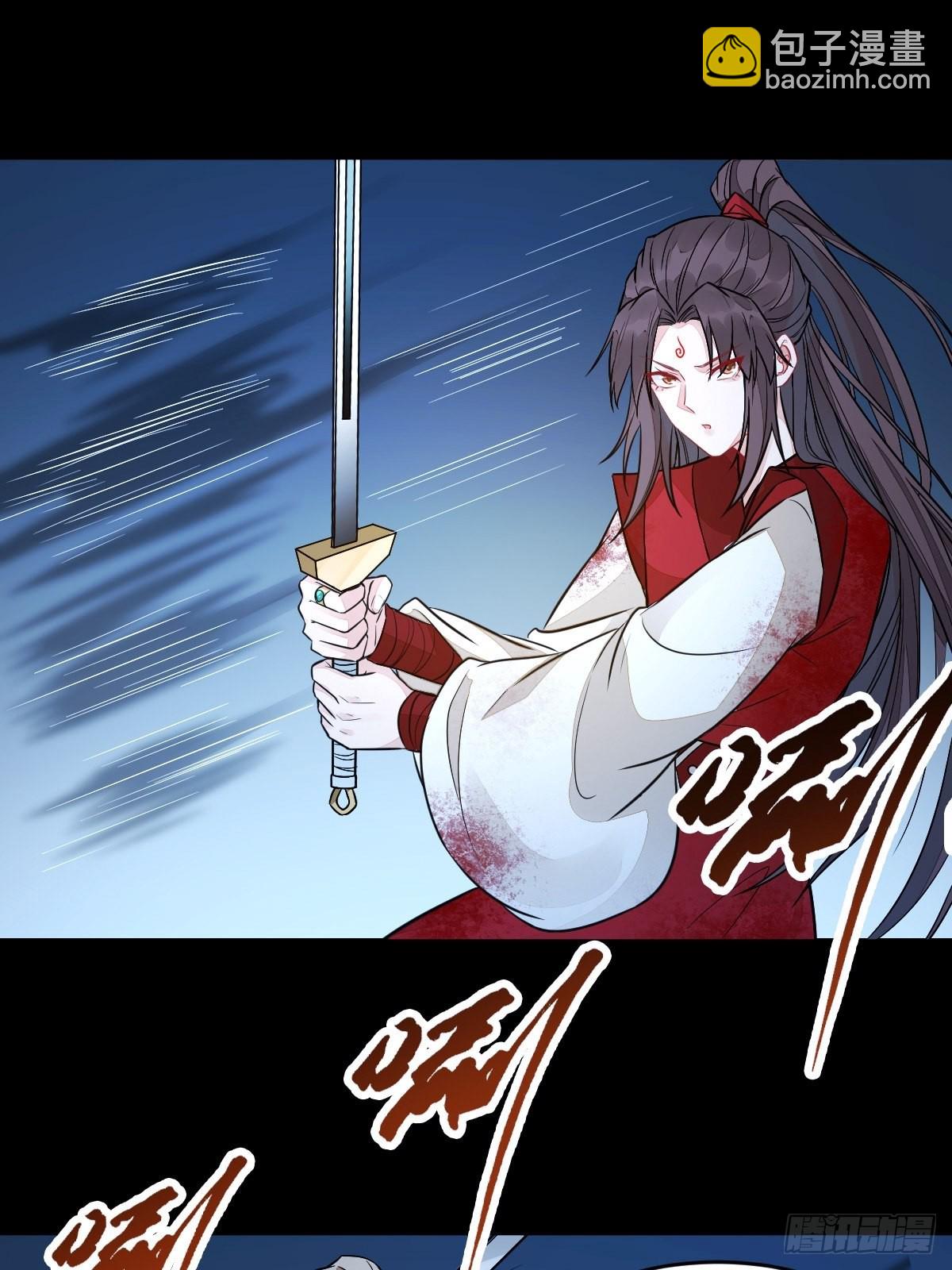 鬼醫鳳九 - 受傷 - 7