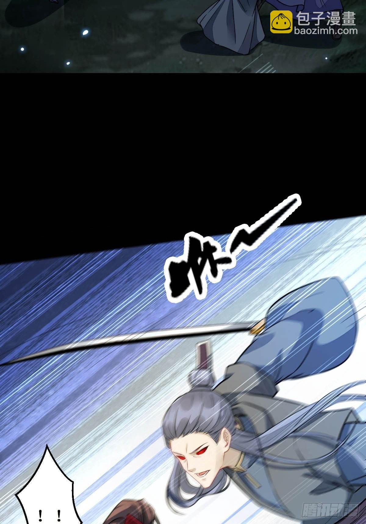 鬼醫鳳九 - 受傷 - 7