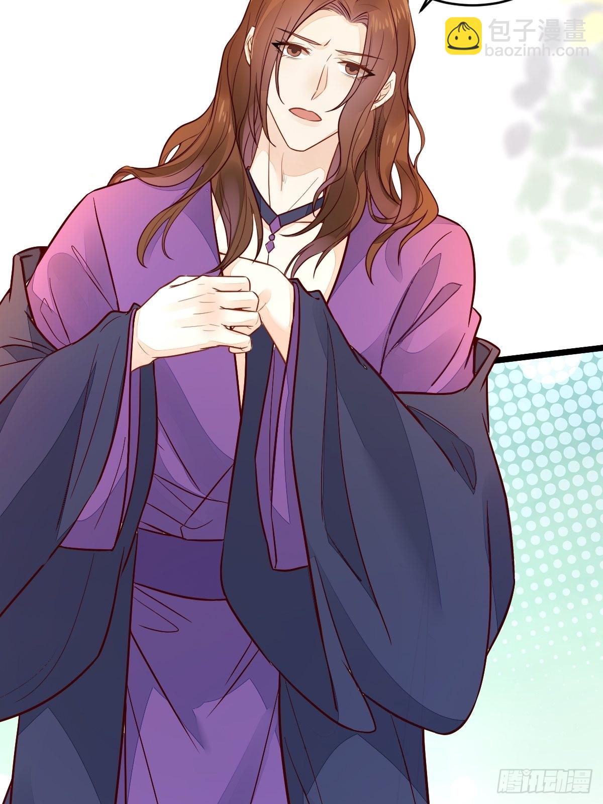 鬼醫鳳九 - 血債血償！ - 2