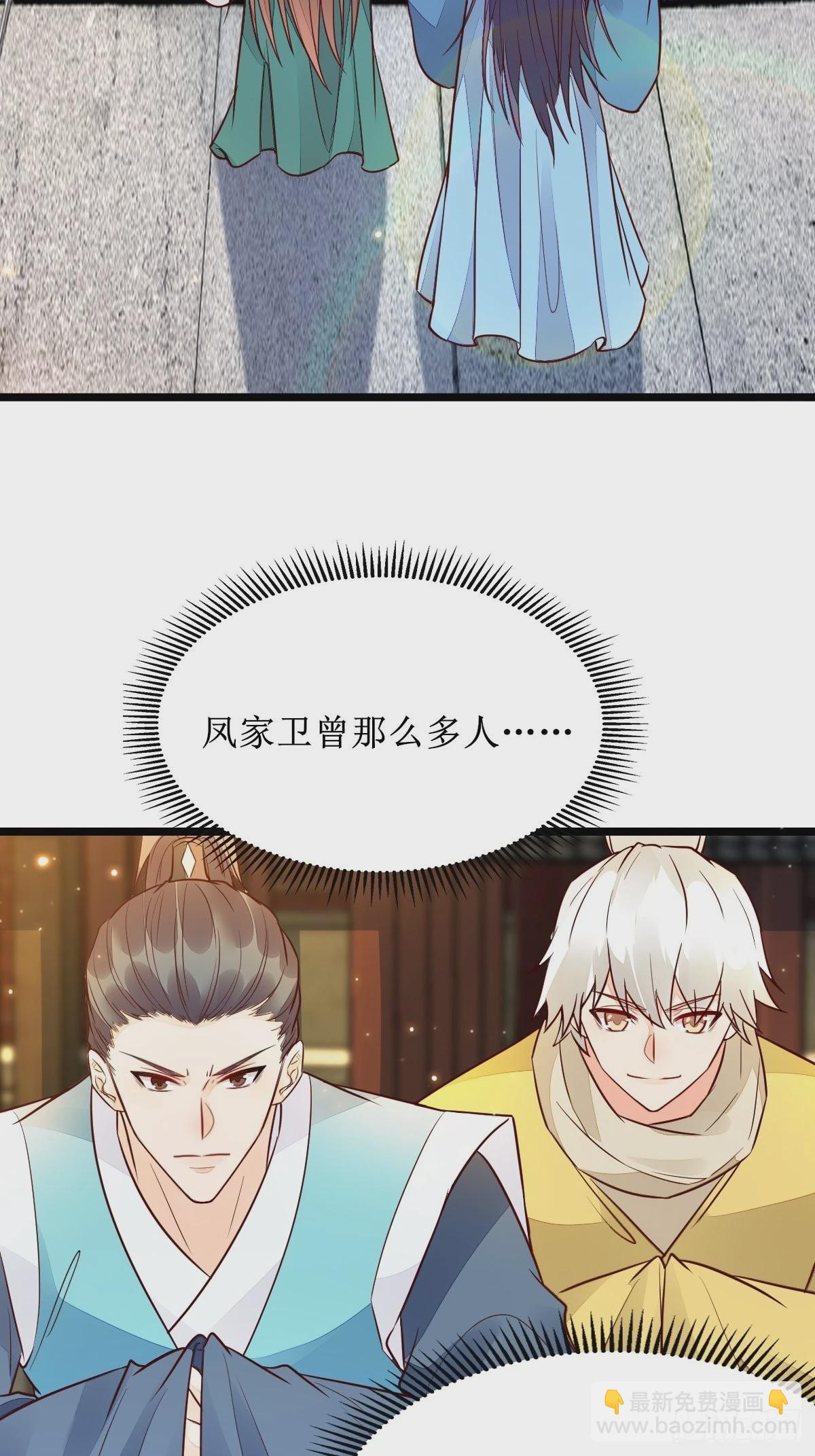 鬼醫鳳九 - 走，去黑市 - 3