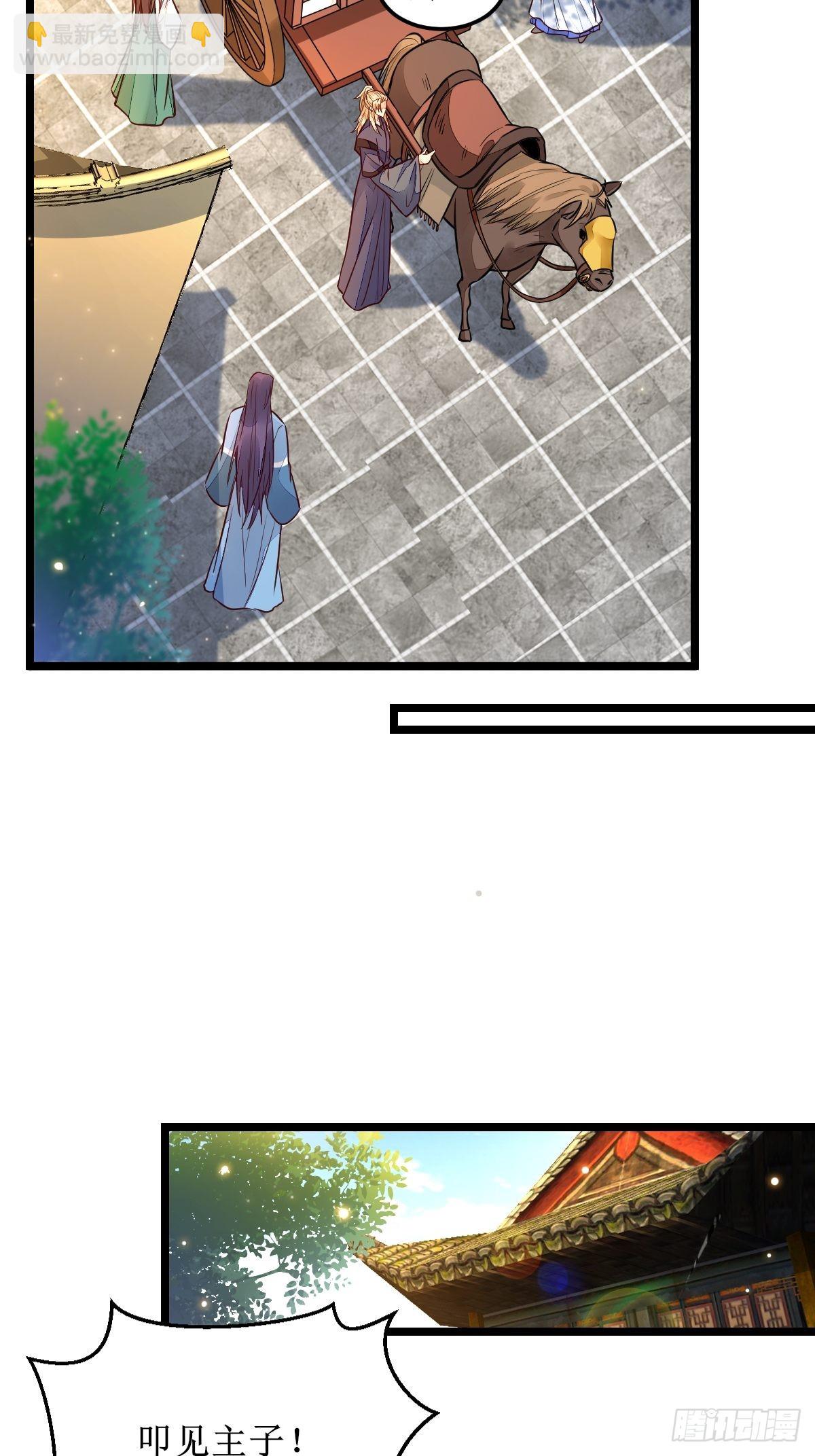 鬼醫鳳九 - 走，去黑市 - 1