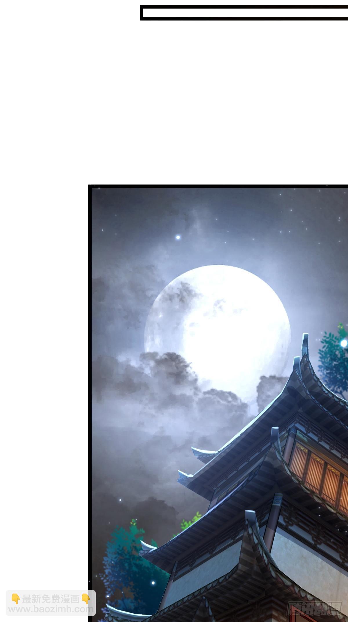 鬼醫鳳九 - 都在這裡了 - 5