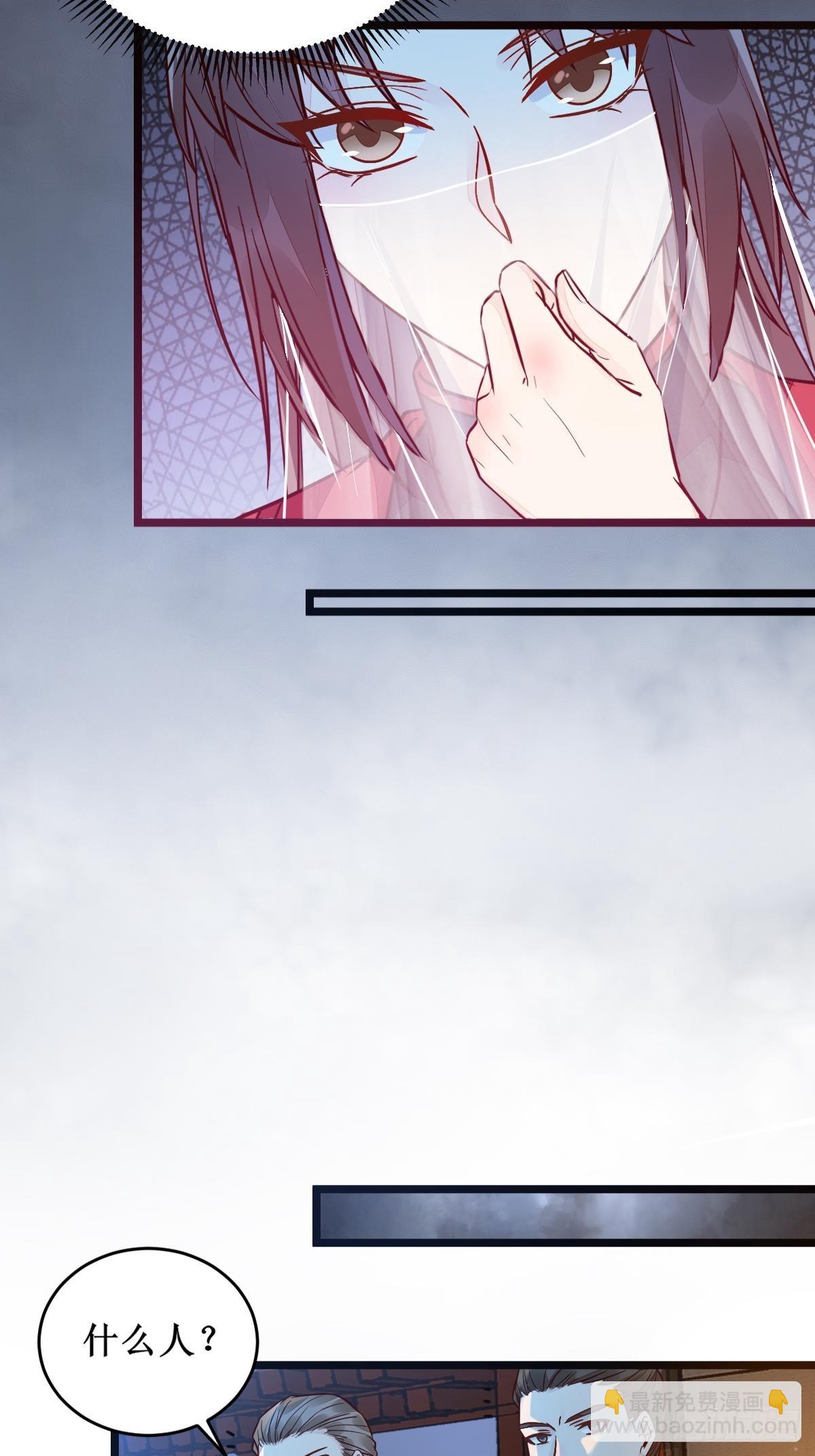 鬼醫鳳九 - 都在這裡了 - 1