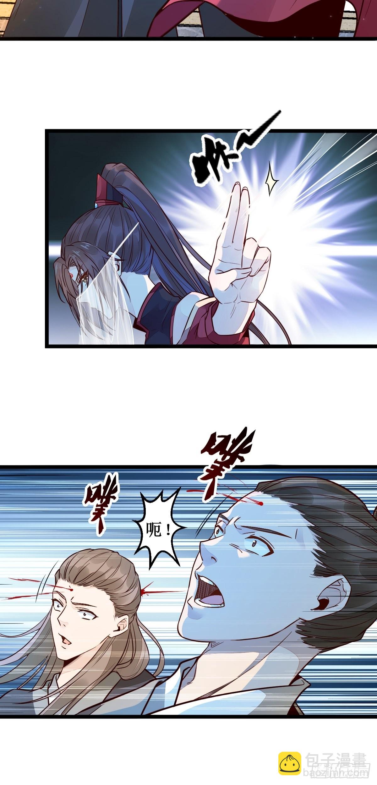 鬼醫鳳九 - 都在這裡了 - 3