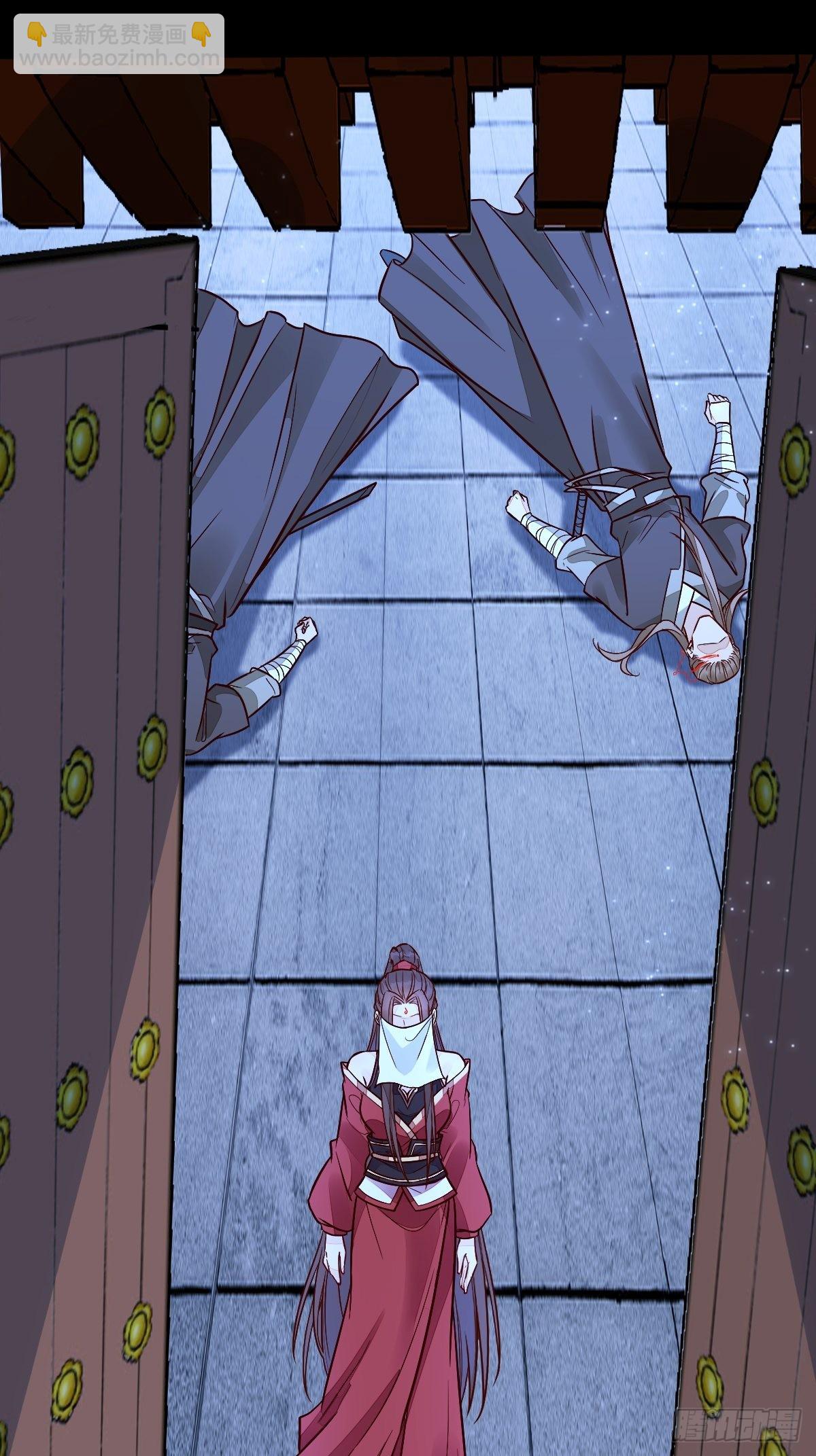 鬼醫鳳九 - 都在這裡了 - 4