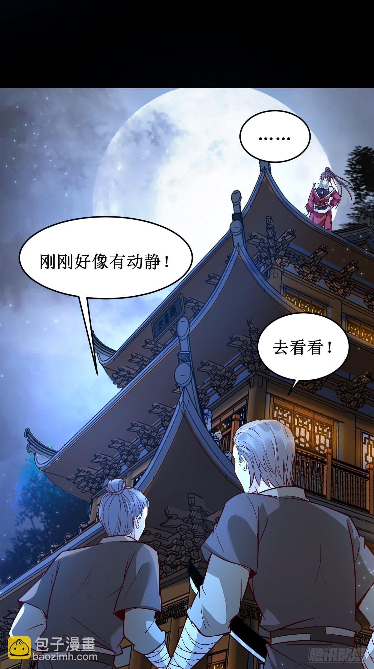 鬼醫鳳九 - 都在這裡了 - 1