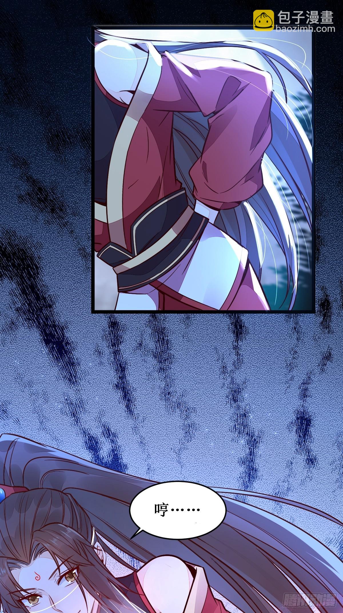 鬼醫鳳九 - 都在這裡了 - 4