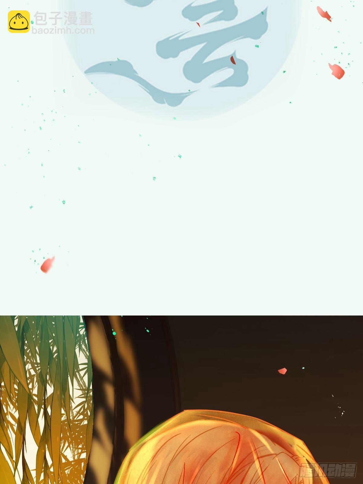 鬼醫鳳九 - 都在這裡了 - 3