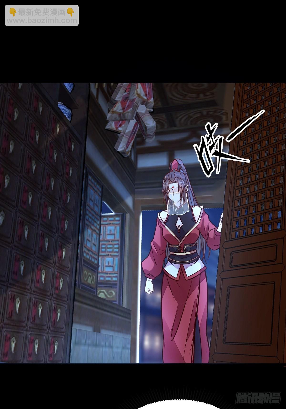 鬼醫鳳九 - 都在這裡了 - 1