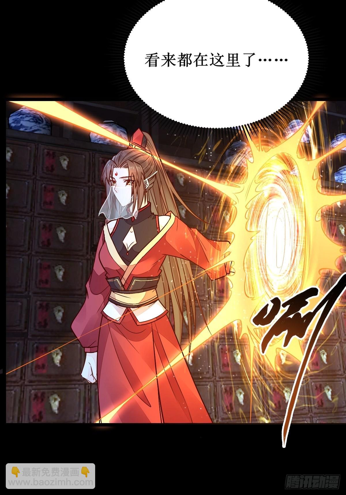 鬼醫鳳九 - 都在這裡了 - 2