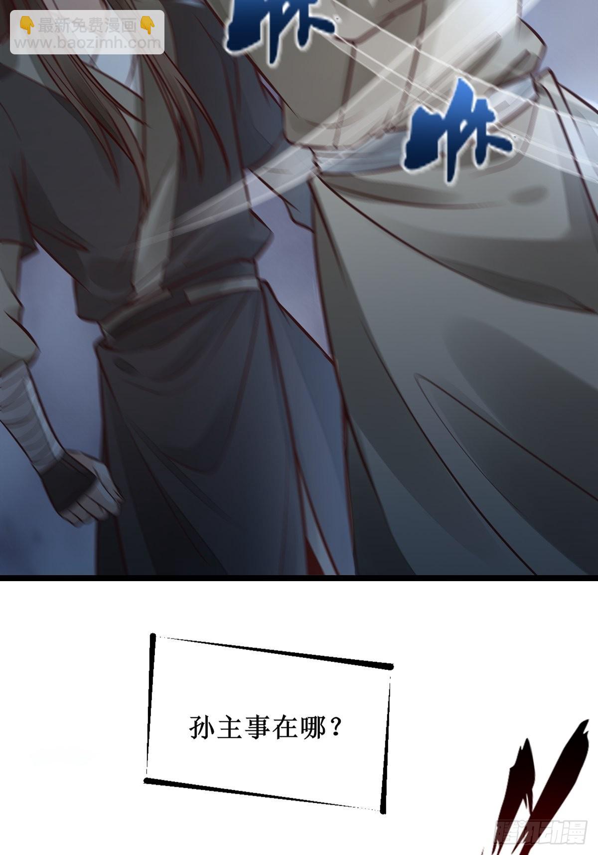 鬼醫鳳九 - 不愧是親生的 - 4