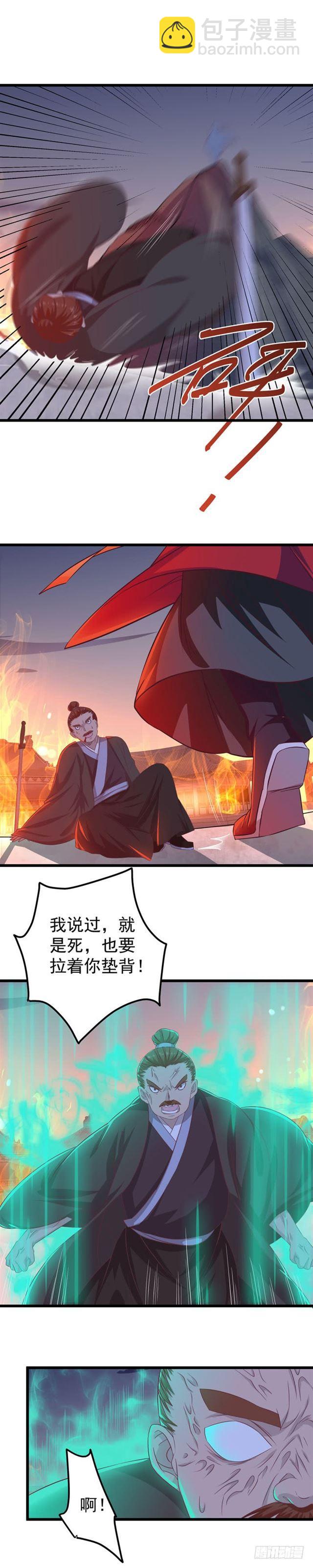 鬼醫鳳九 - 有鳳來 - 2