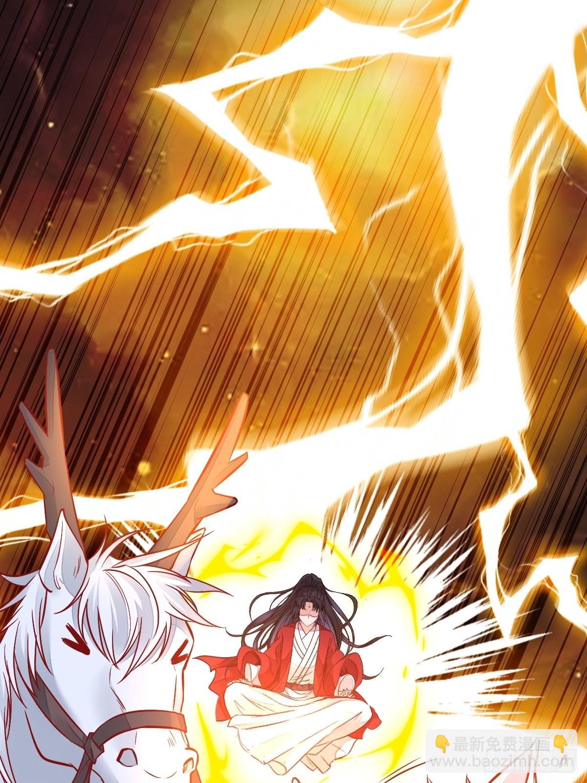 鬼醫鳳九 - 進階！ - 7