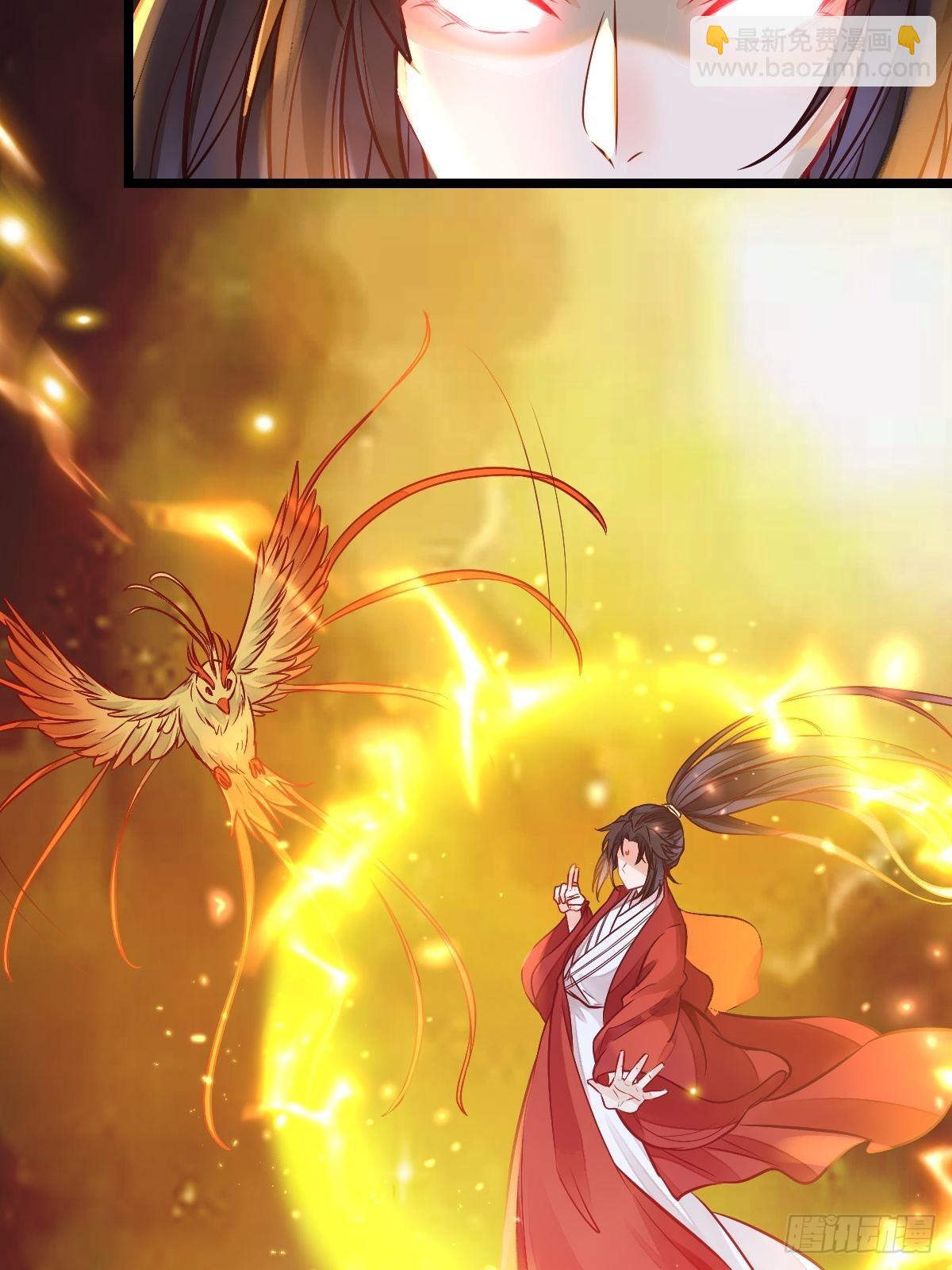 鬼醫鳳九 - 進階！ - 2