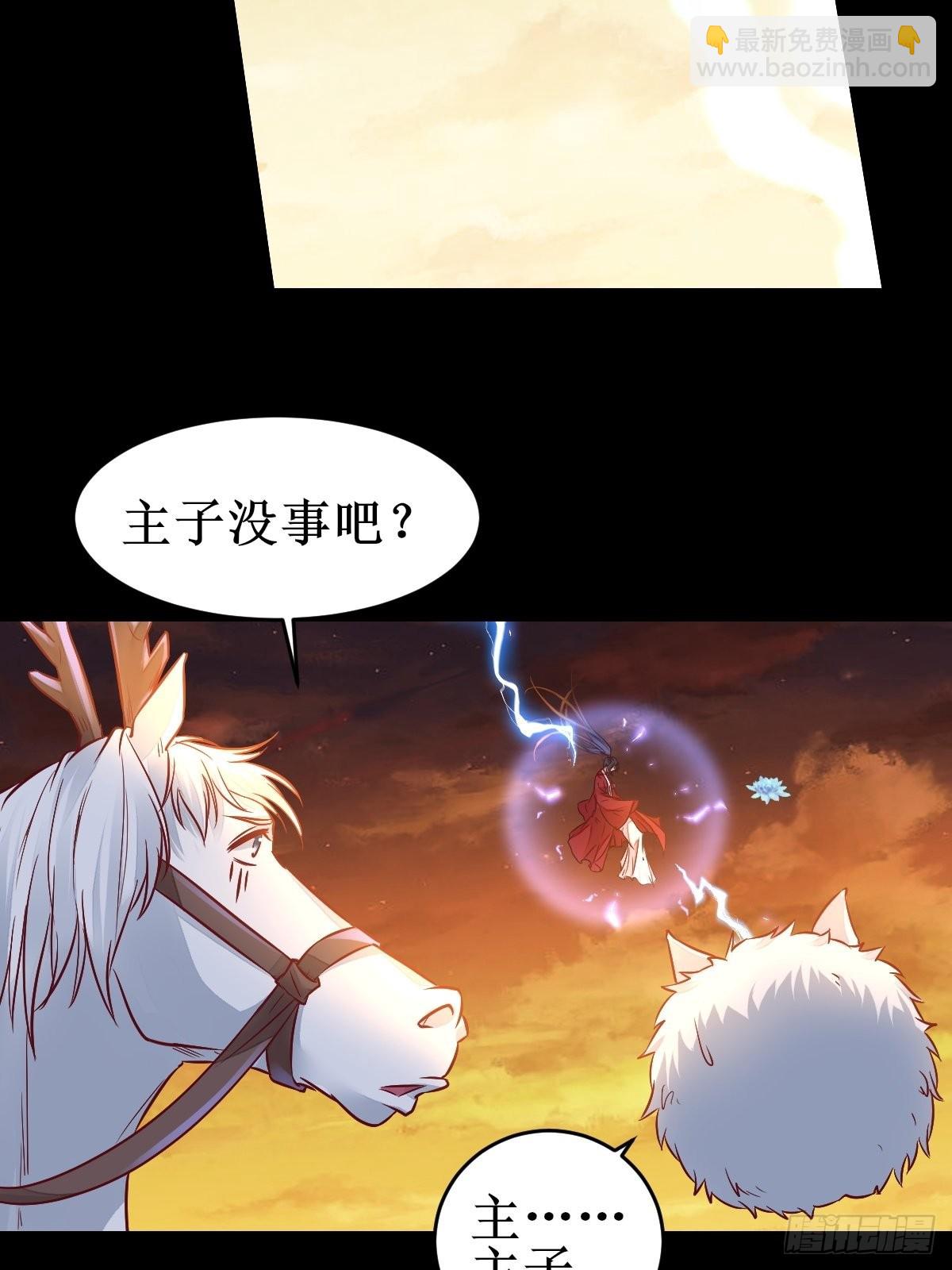 鬼醫鳳九 - 進階！ - 3