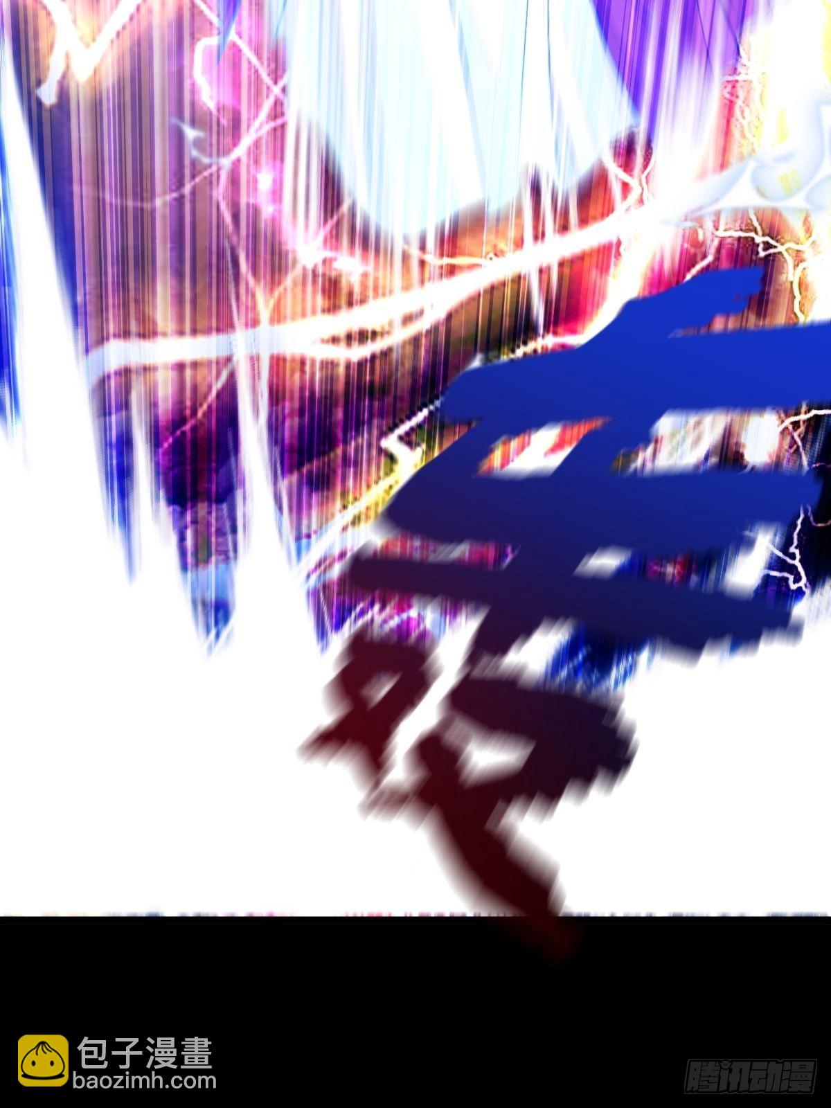 鬼醫鳳九 - 進階！ - 6