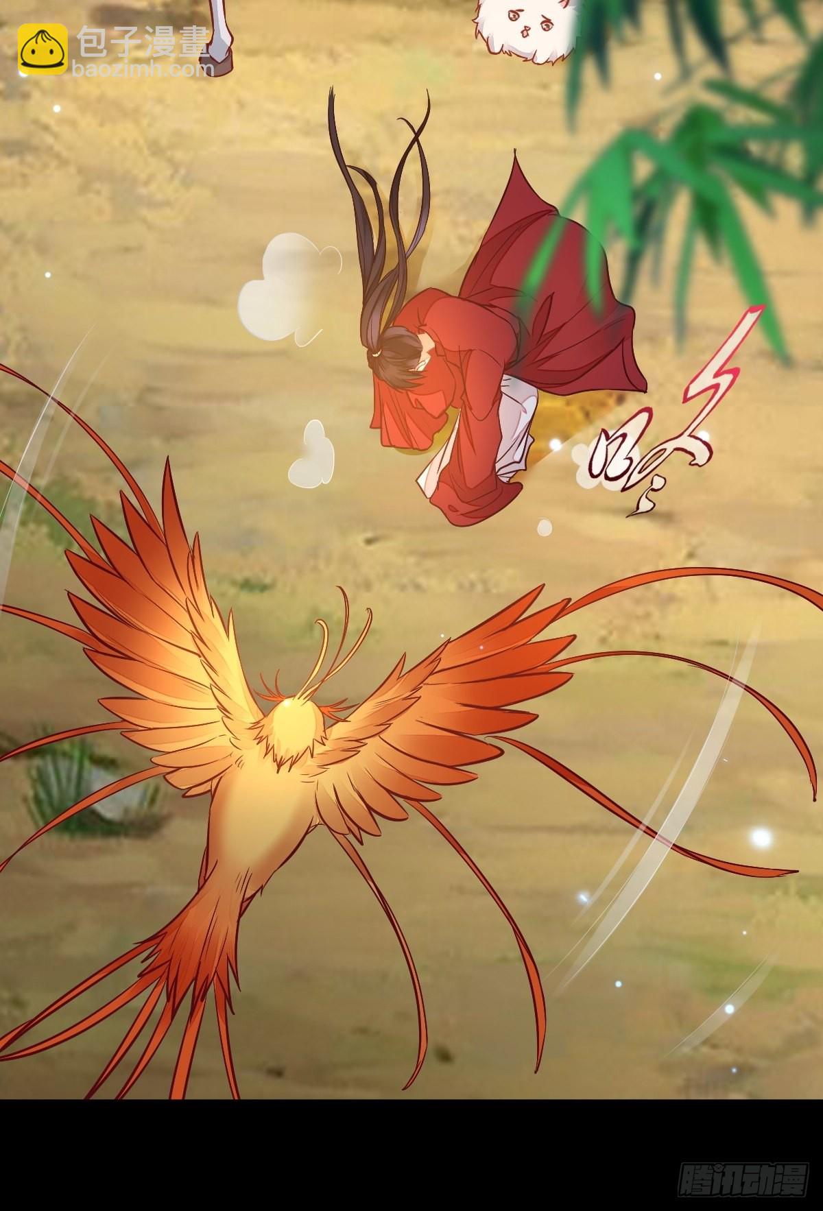 鬼醫鳳九 - 進階！ - 4