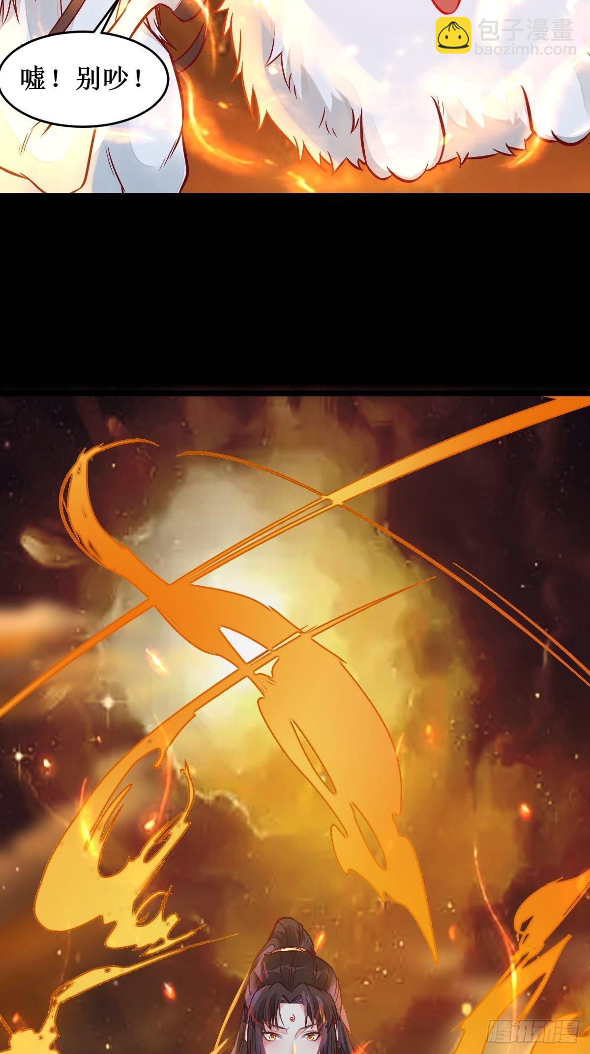 鬼醫鳳九 - 進階！ - 2