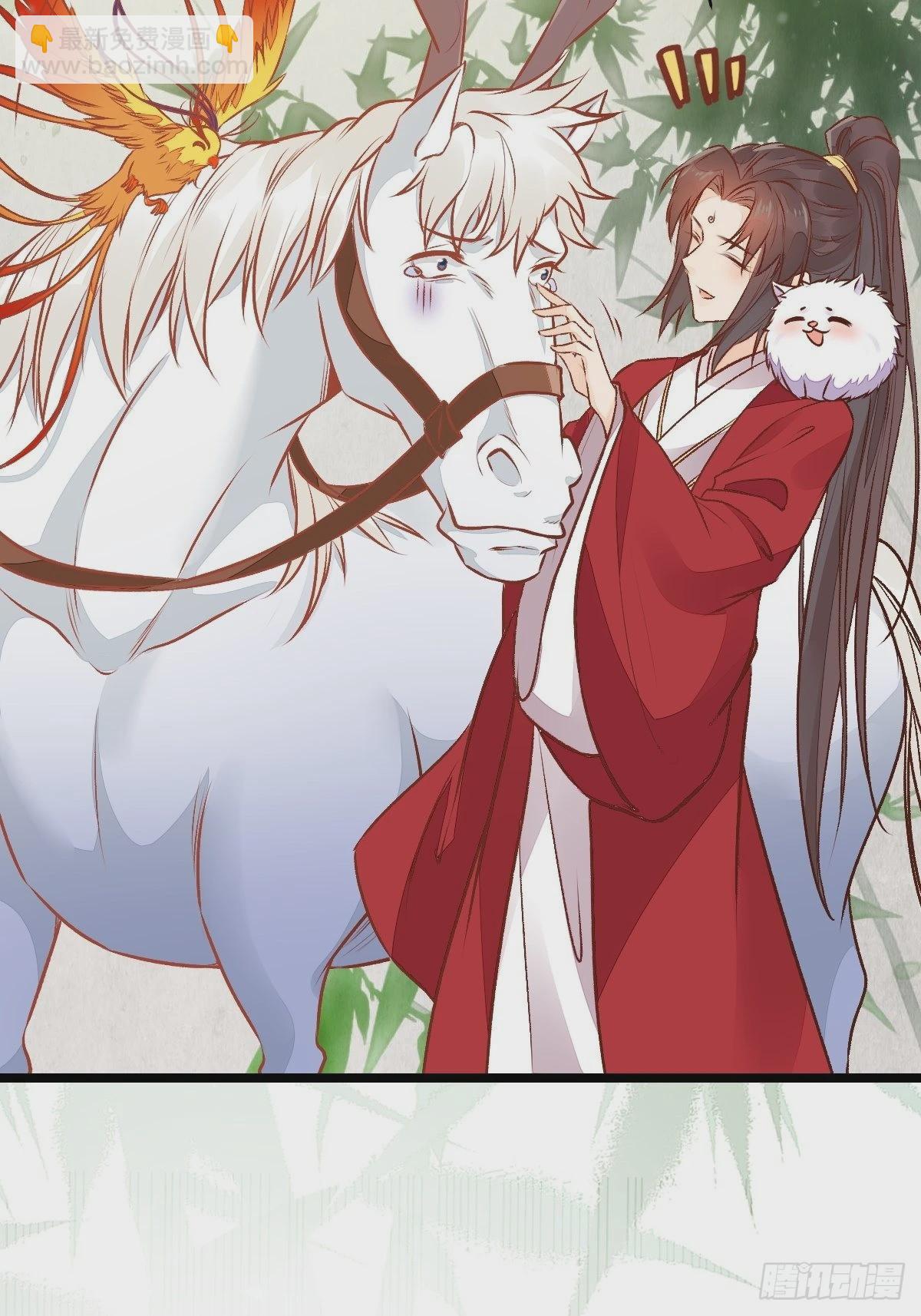 鬼醫鳳九 - 瓶子果熟了 - 4