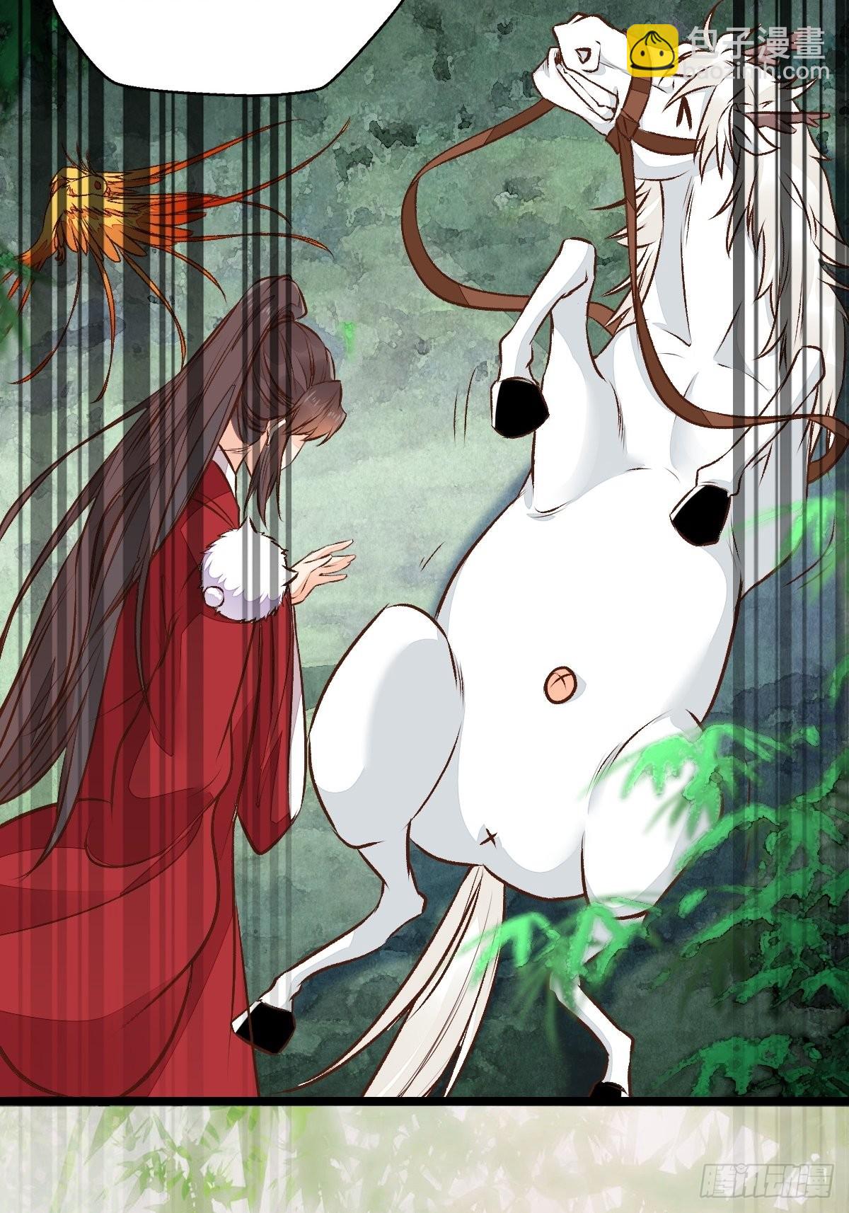 鬼醫鳳九 - 瓶子果熟了 - 5