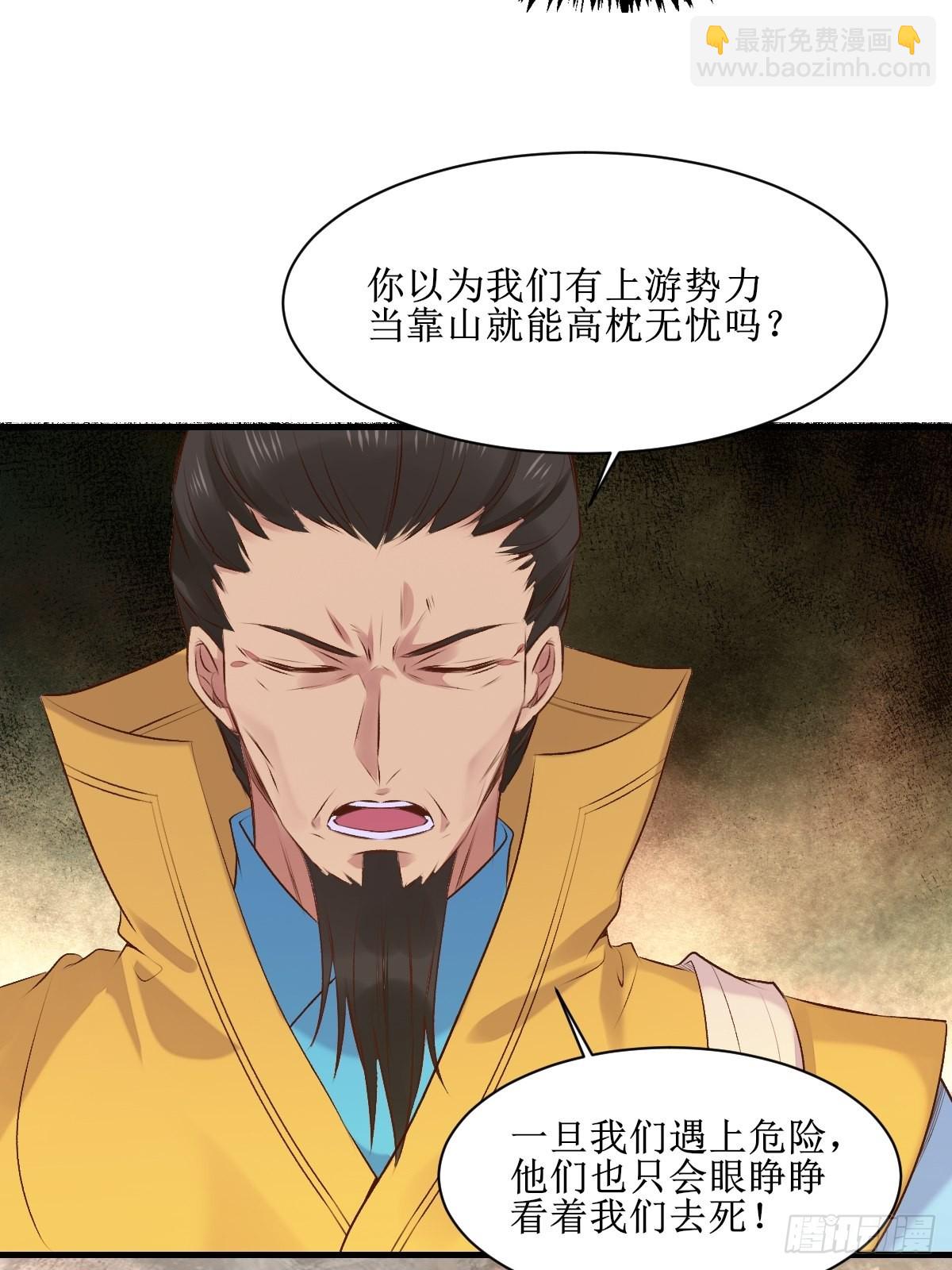 鬼醫鳳九 - 507想你 - 2